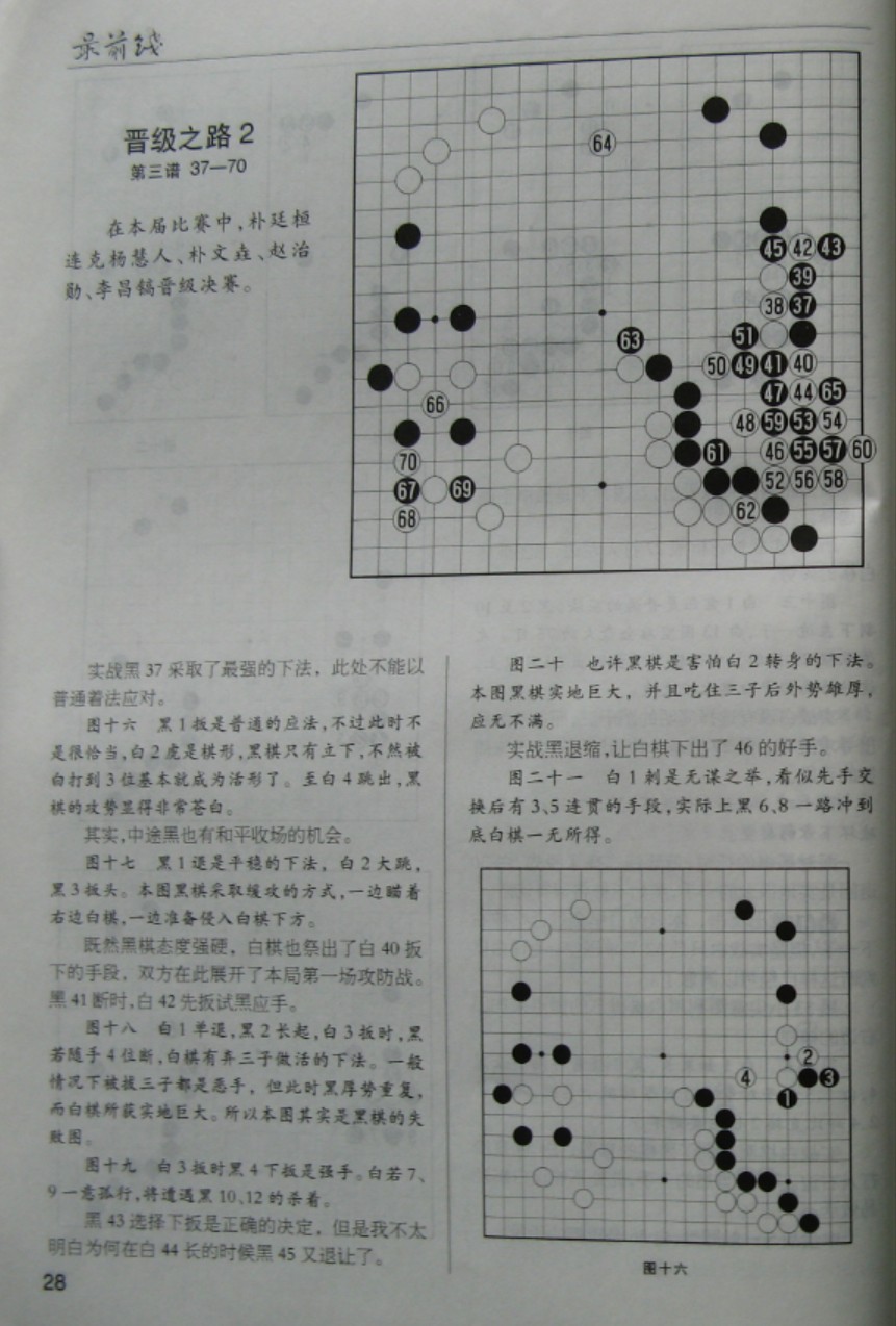 360截图20250403081506499.jpg
