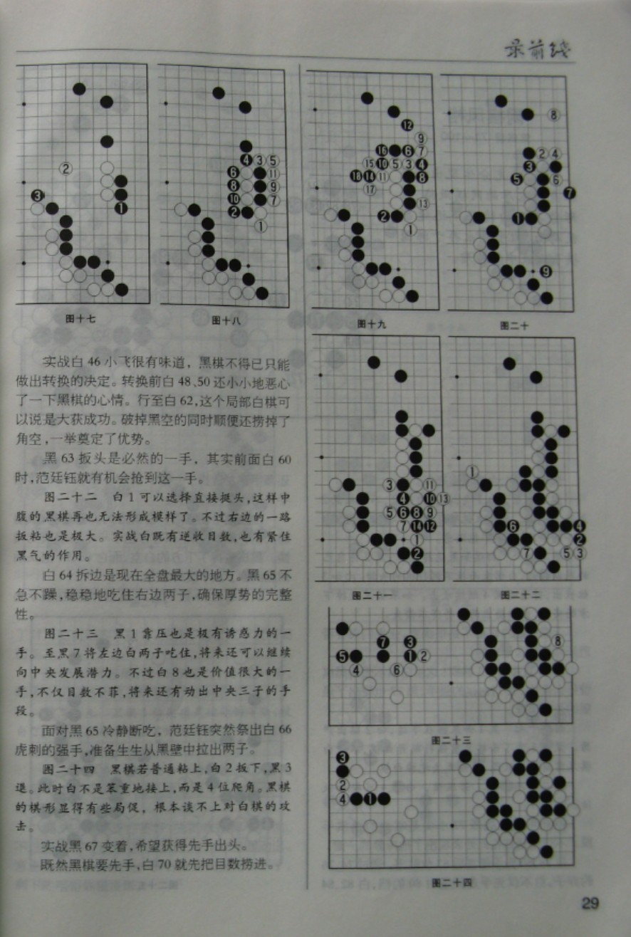 360截图20250403081514784.jpg
