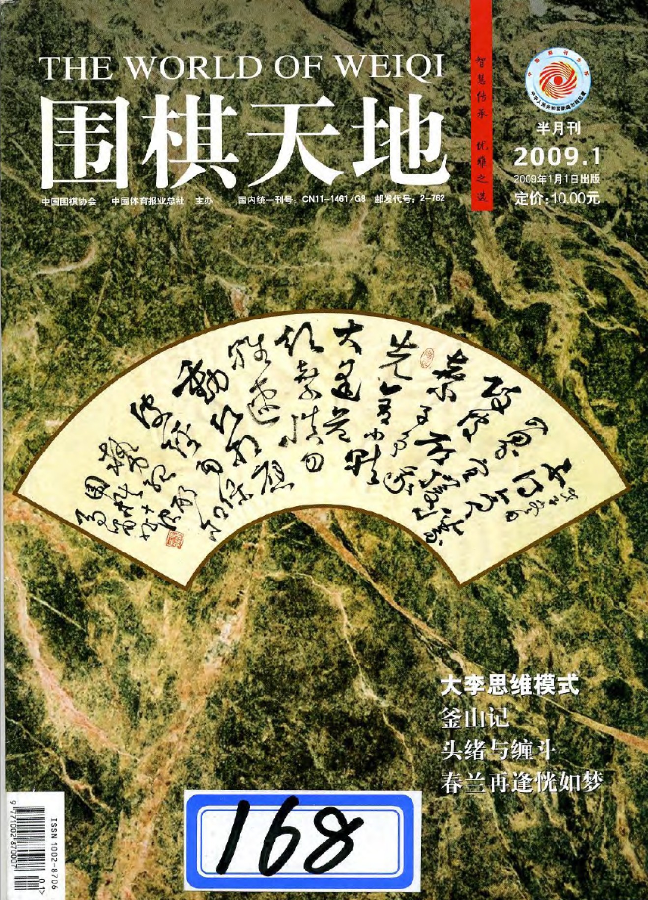 360截图20250403082418332.jpg