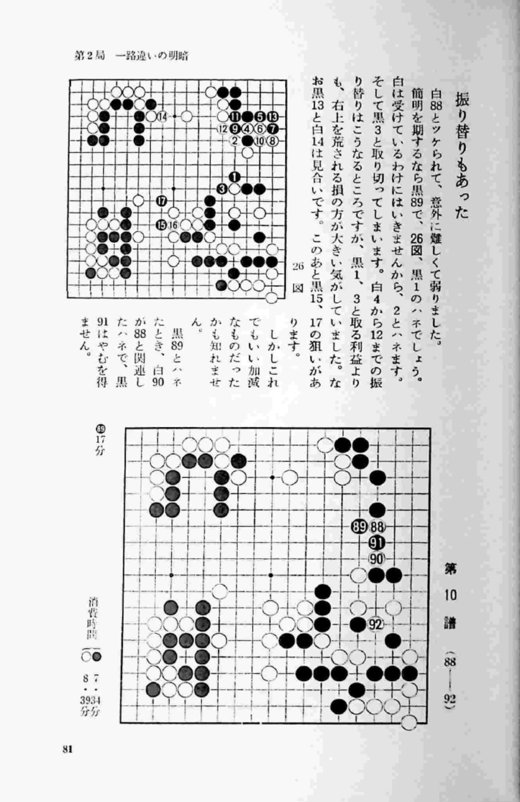 360截图20250403184248746.jpg
