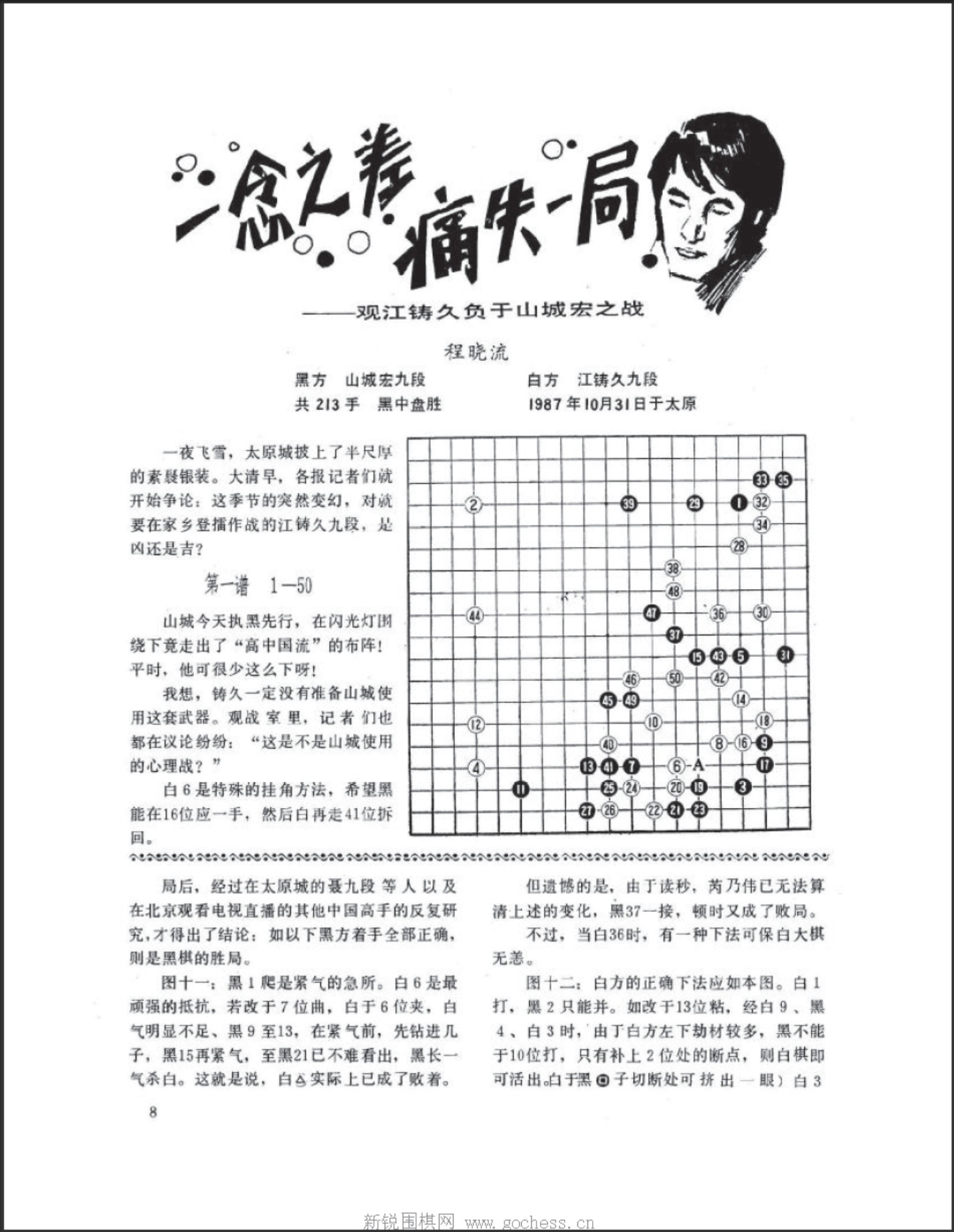 360截图20250404111746250.jpg