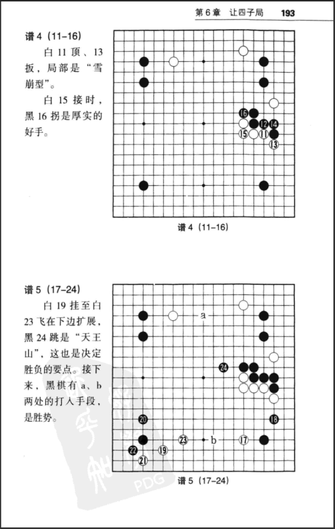 360截图20250404113019679.jpg