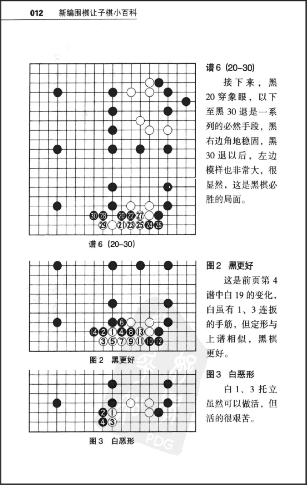 360截图20250404112959915.jpg