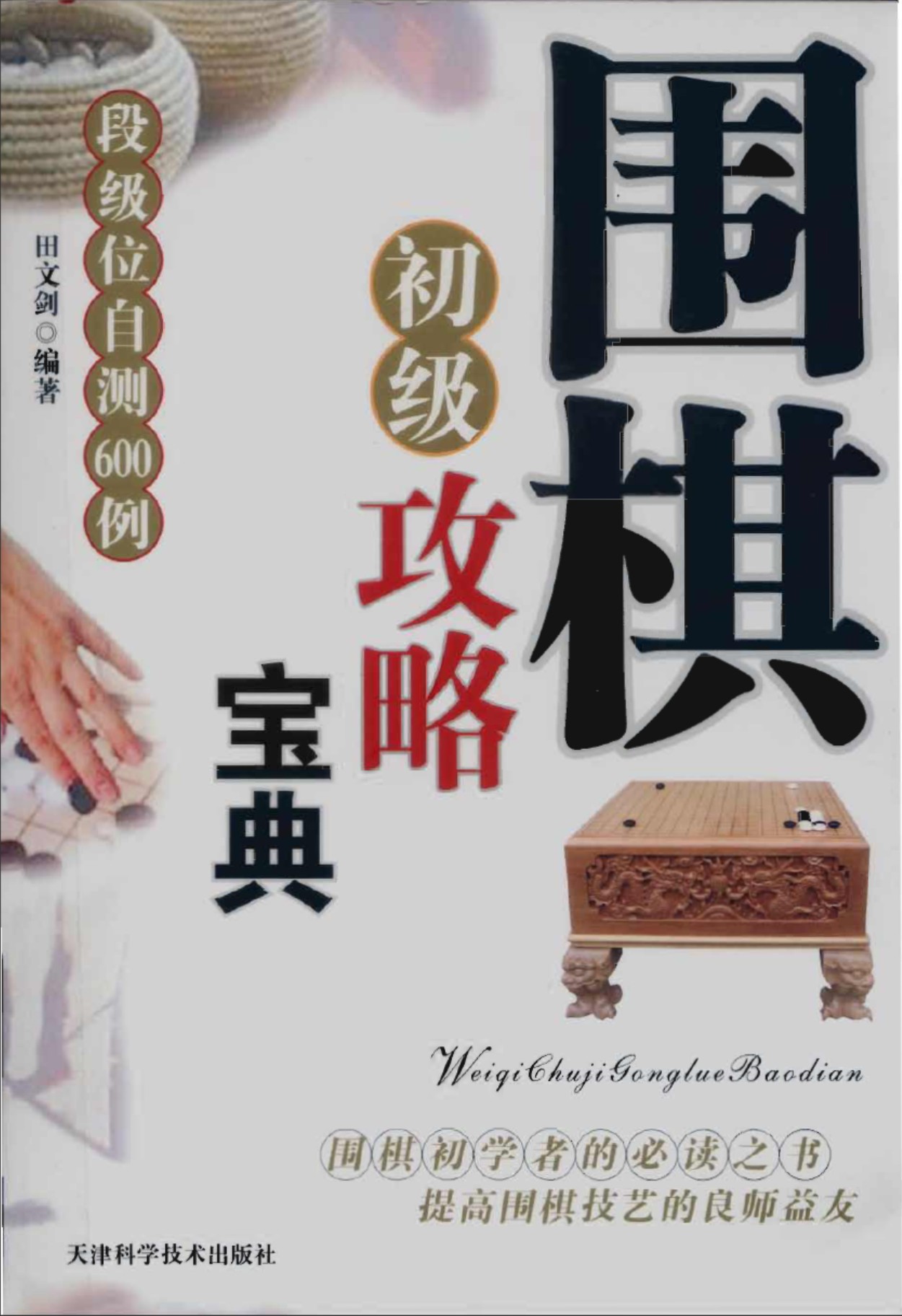 360截图20250404115821696.jpg