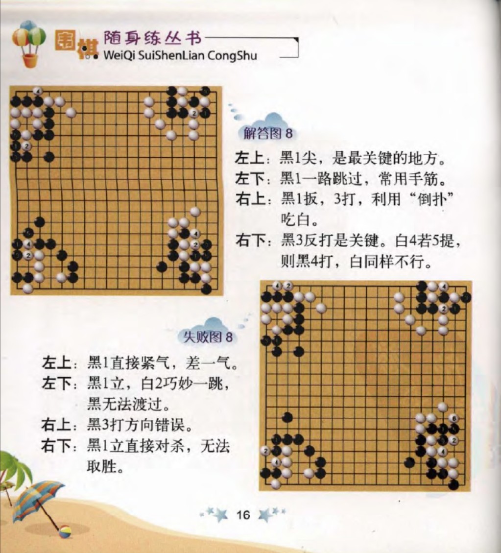 360截图20250404120433337.jpg
