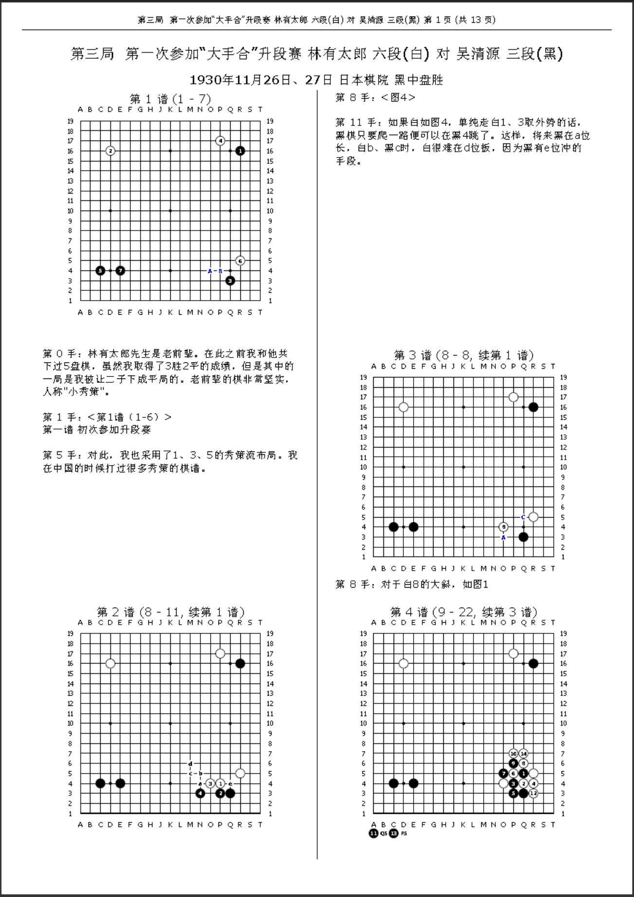 360截图20250404121126409.jpg