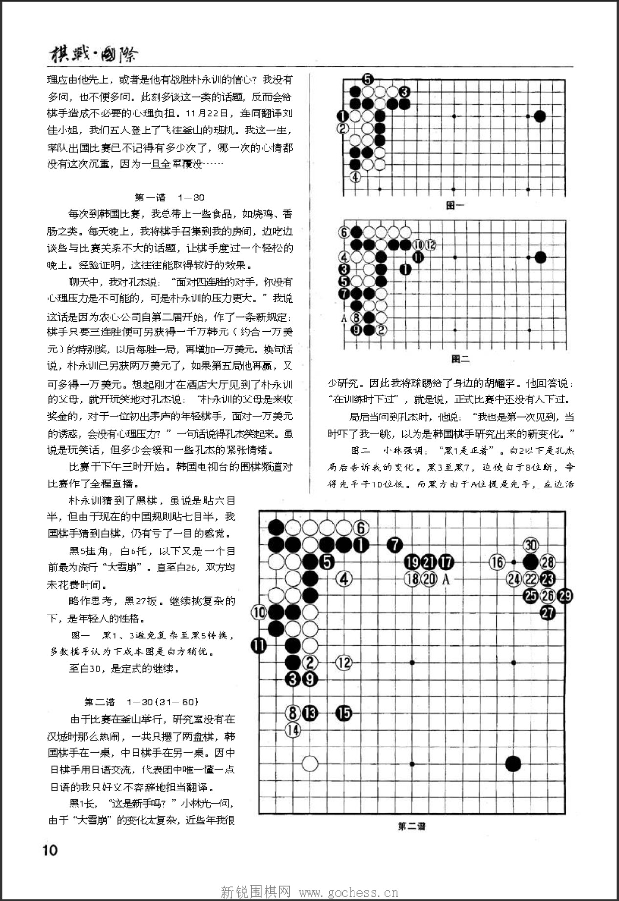 360截图20250404121520286.jpg