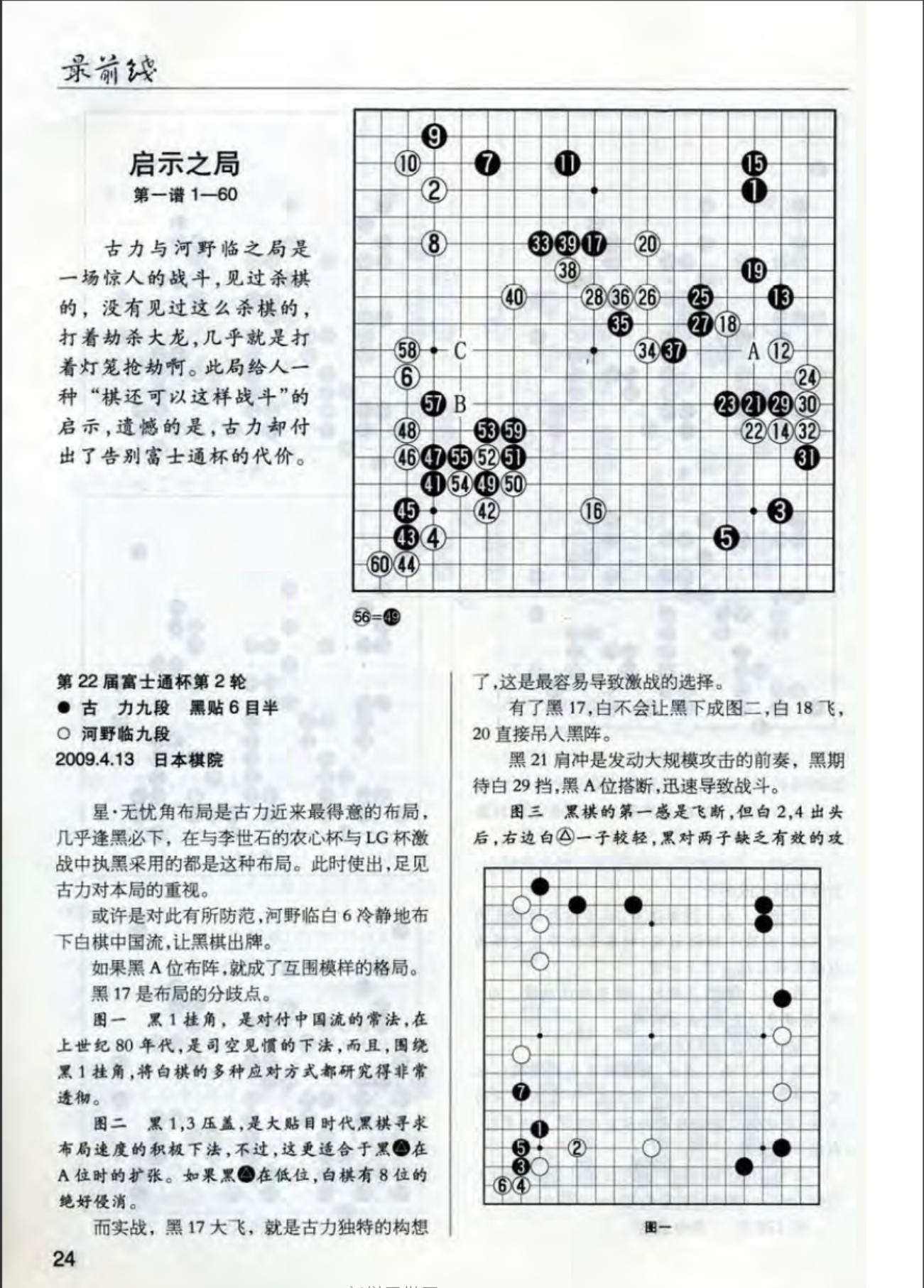 360截图20250404122417701.jpg
