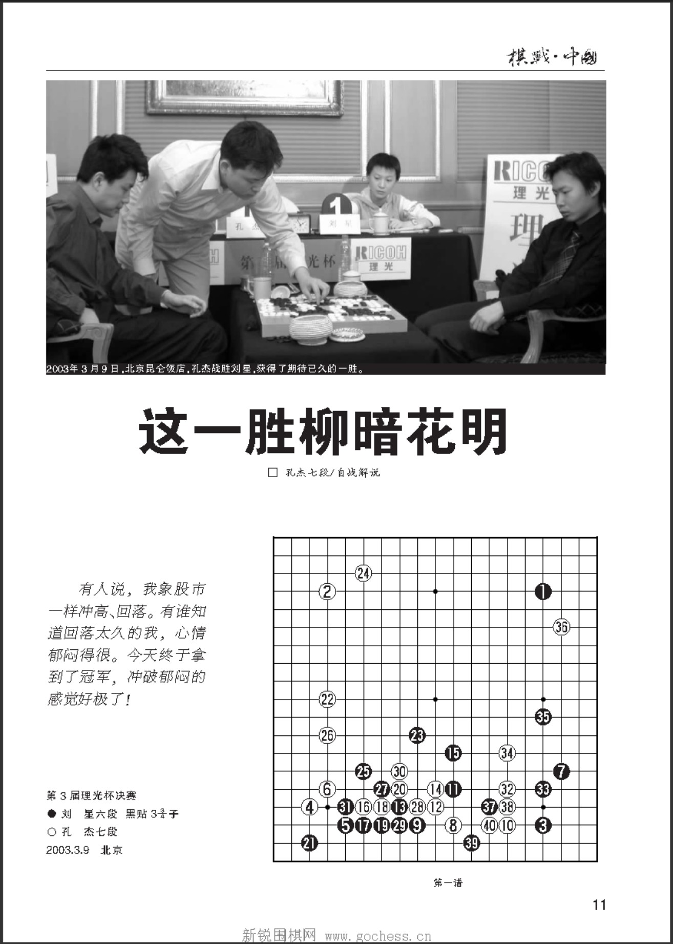 360截图20250405083041619.jpg