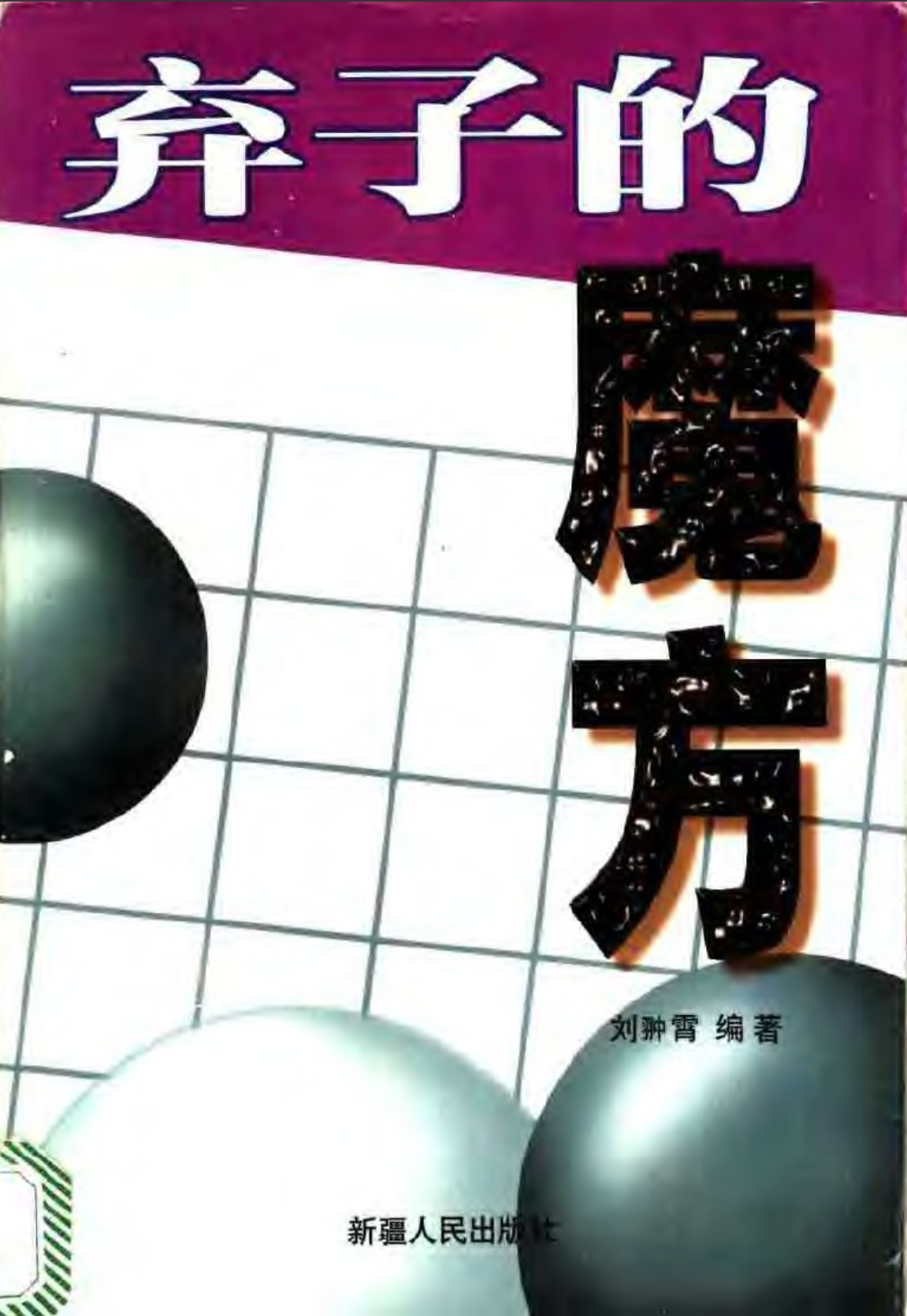360截图20250405145836911.jpg