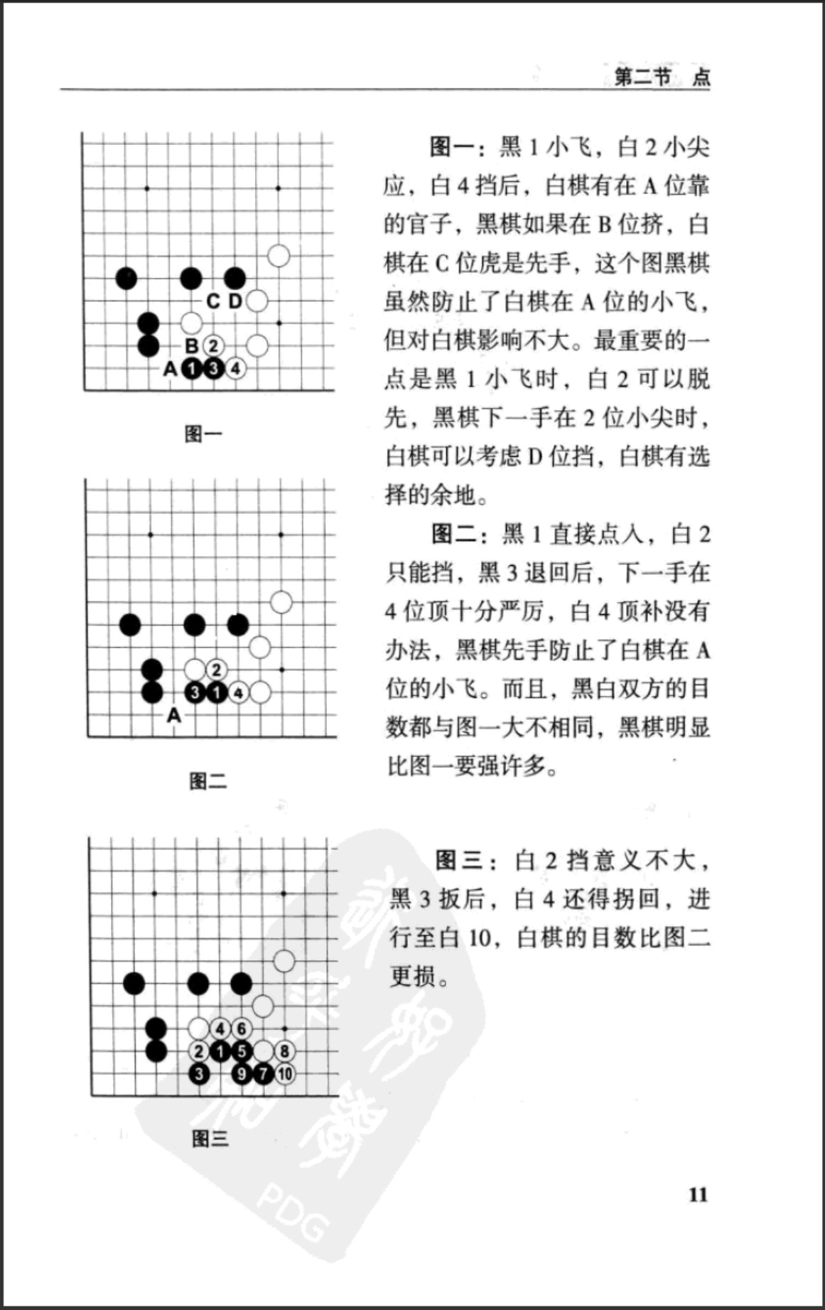 360截图20250405153324139.jpg