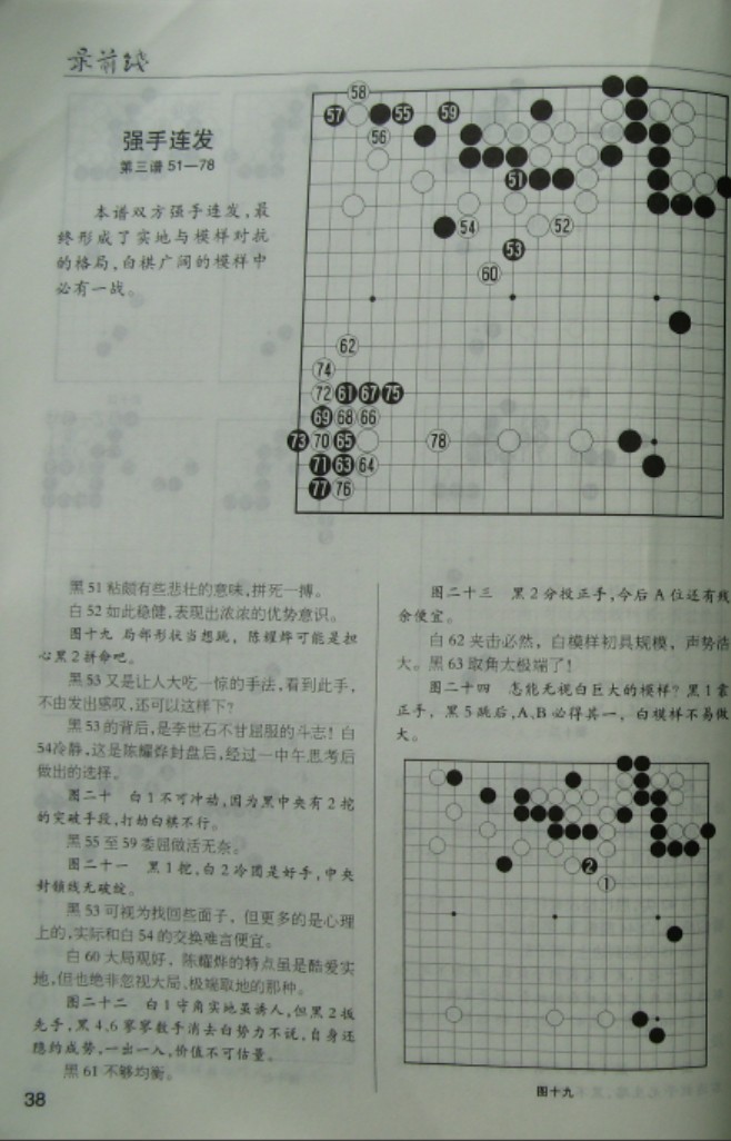 360截图20250406094926749.jpg