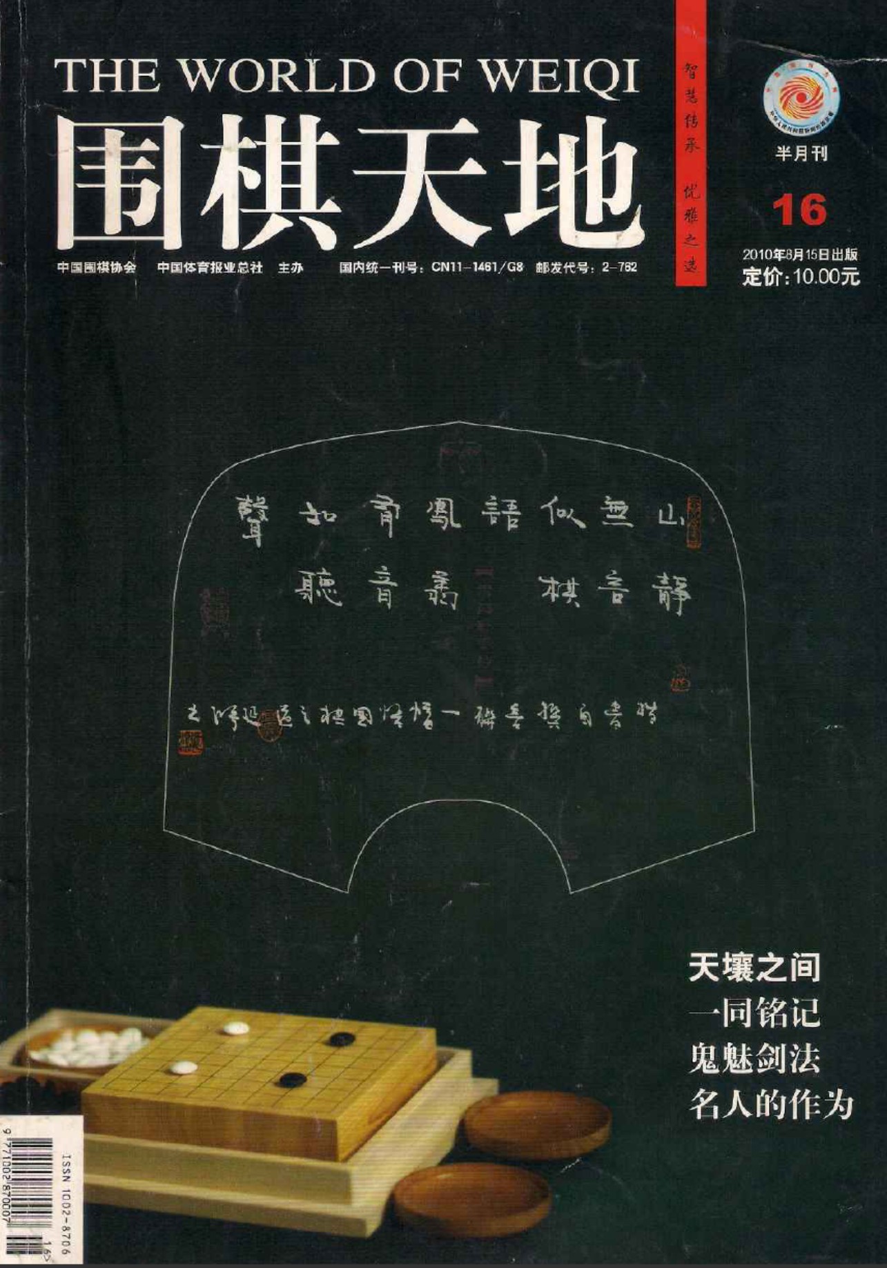 360截图20250406095400006.jpg