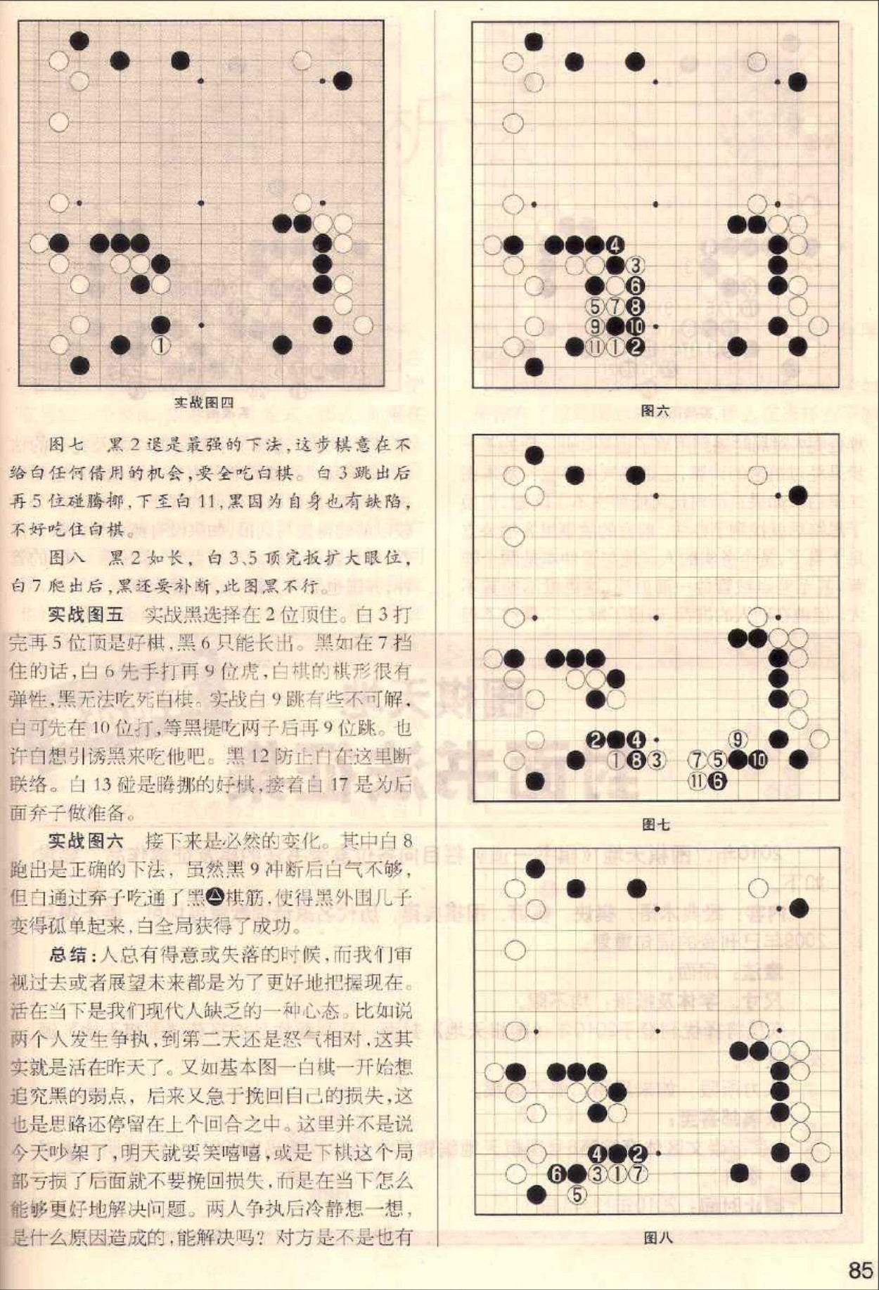 360截图20250406095440240.jpg