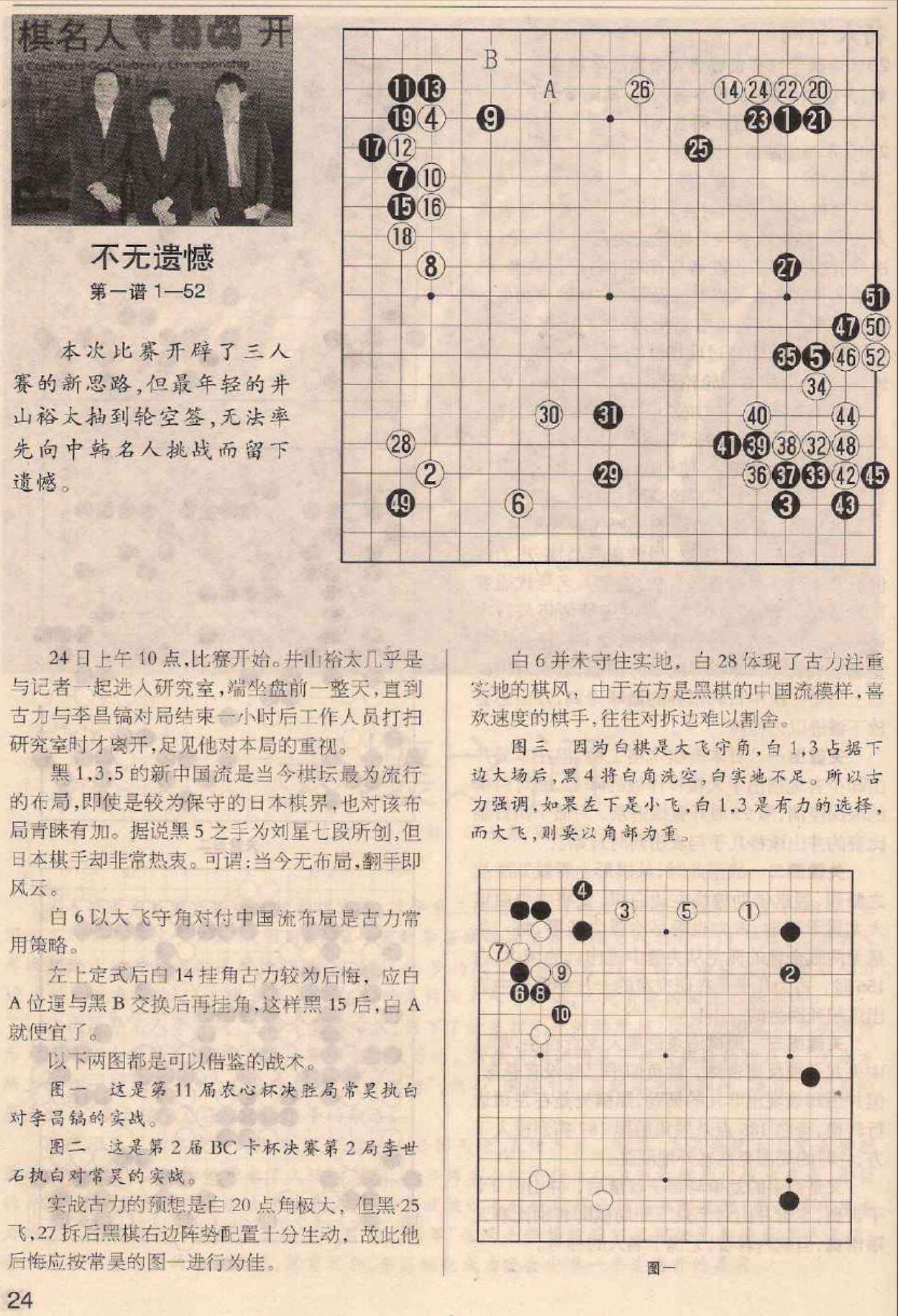 360截图20250406095421012.jpg