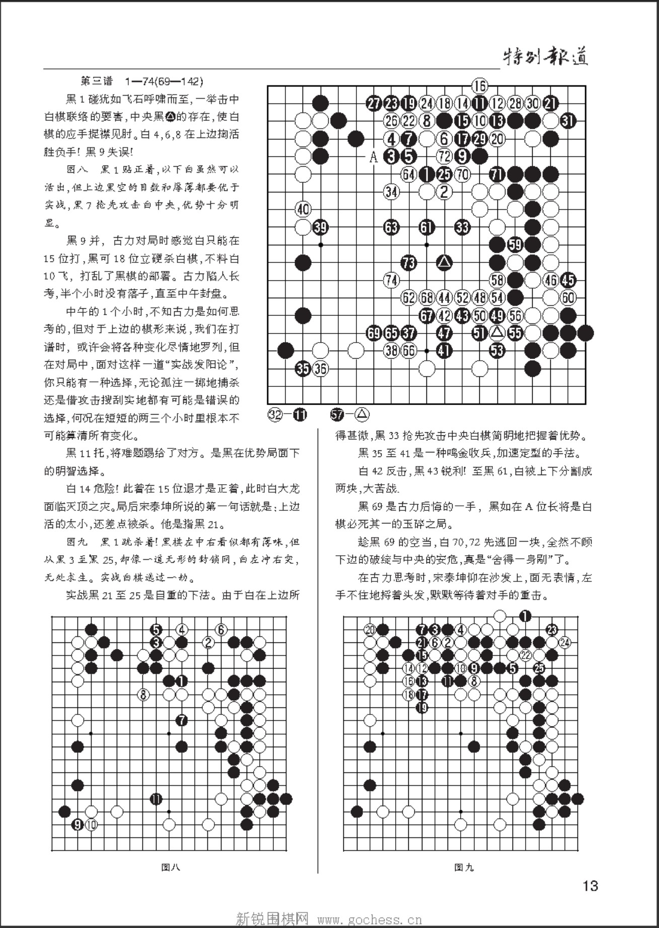 360截图20250406100657741.jpg