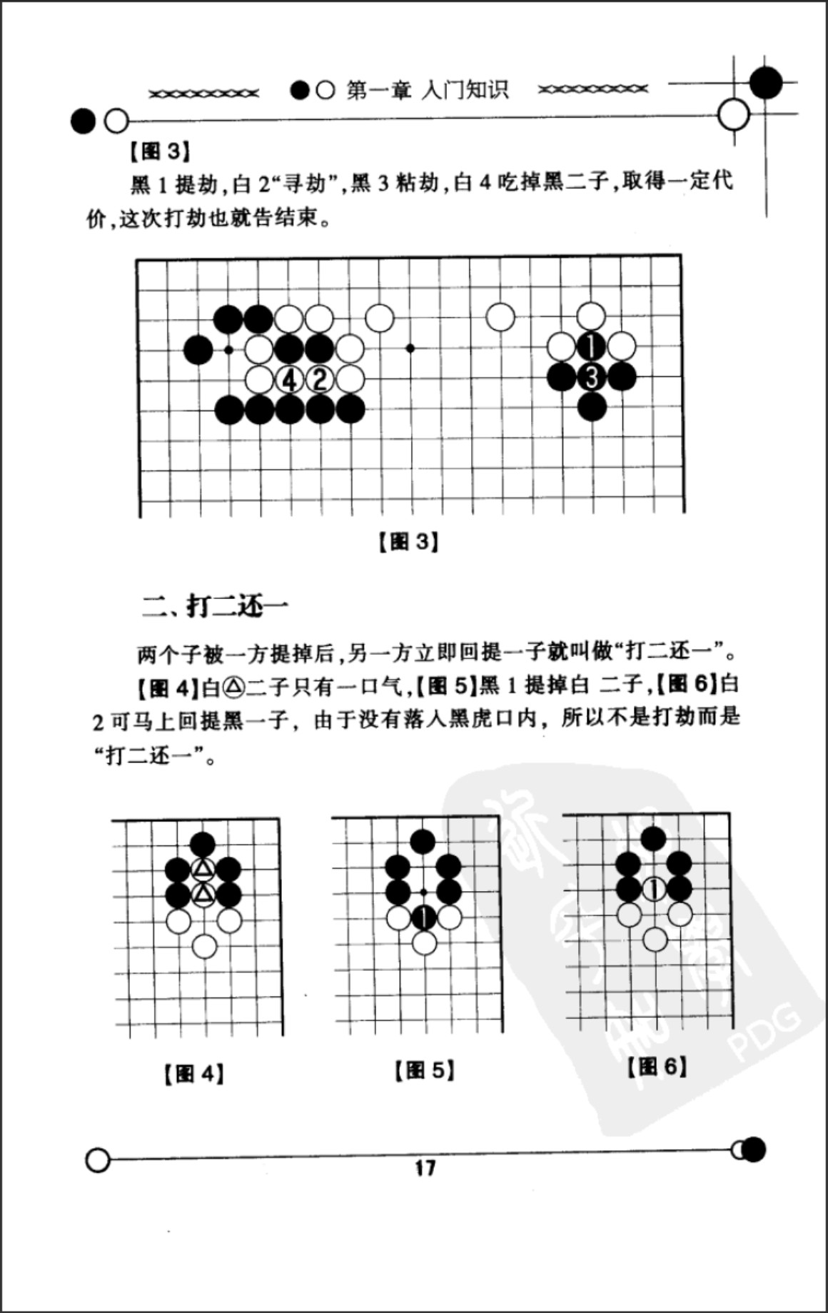 360截图20250406100657741.jpg