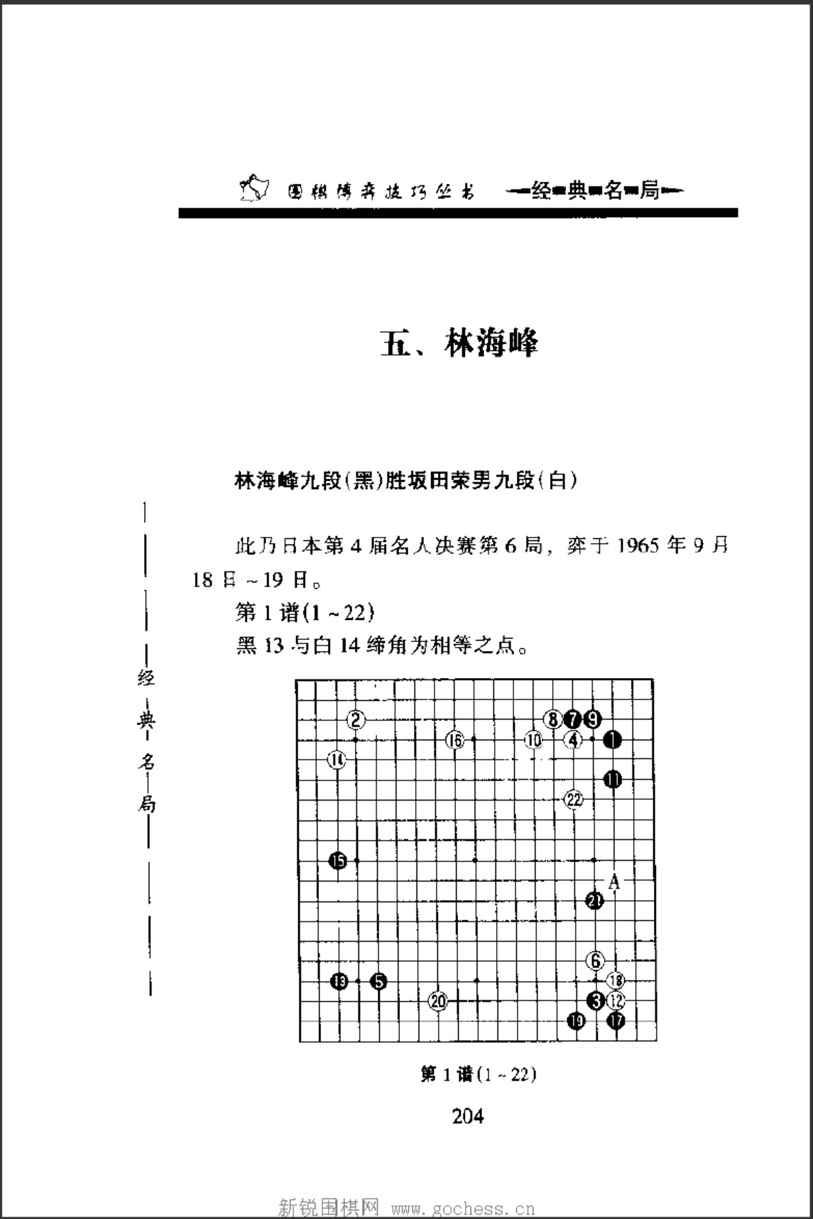 360截图20250406104103728.jpg