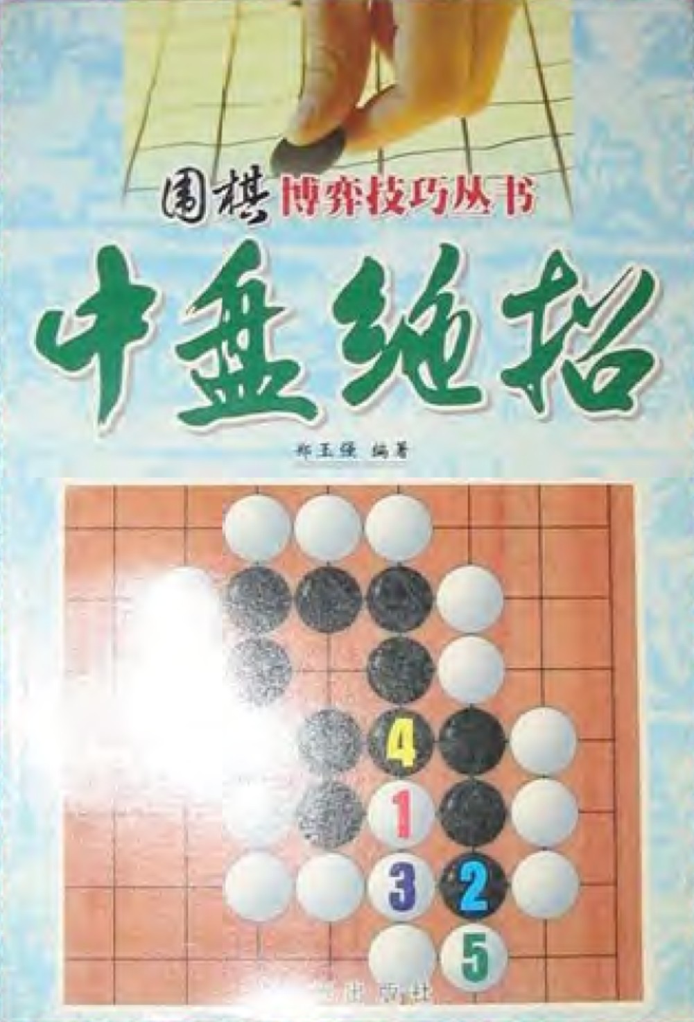 55.jpg