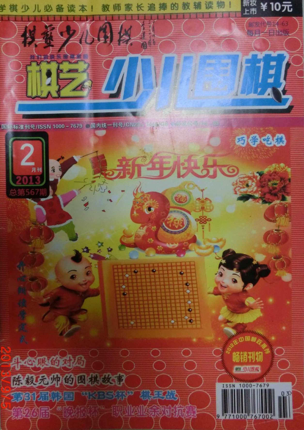 360截图20250407073952124.jpg