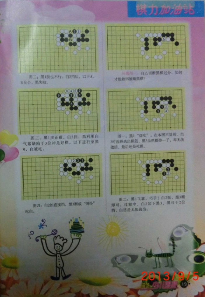 360截图20250407074007117.jpg