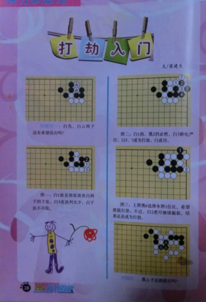 360截图20250407074019684.jpg