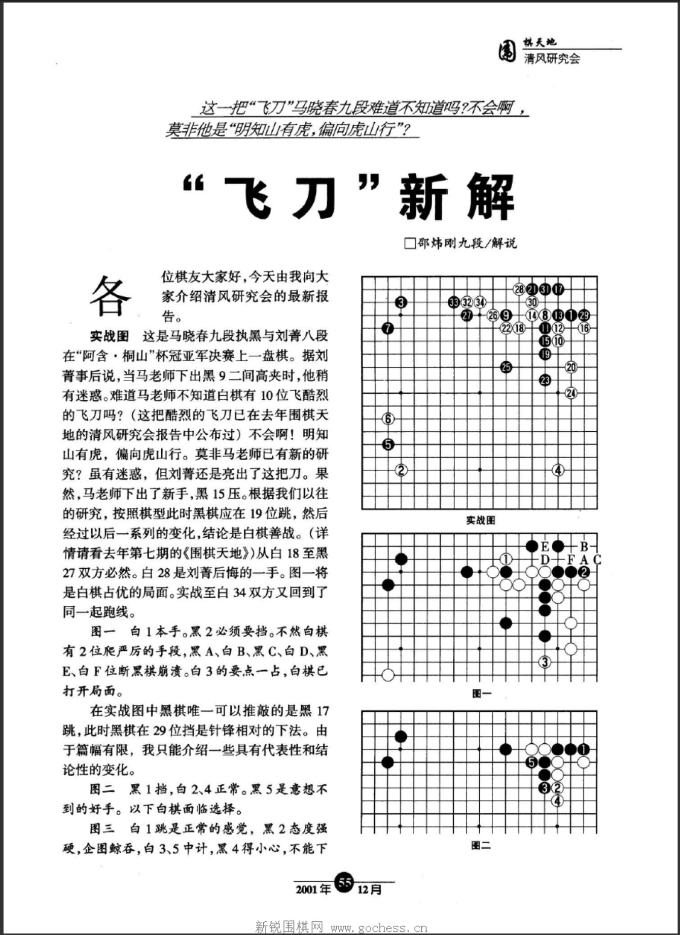 360截图20250407074624674.jpg