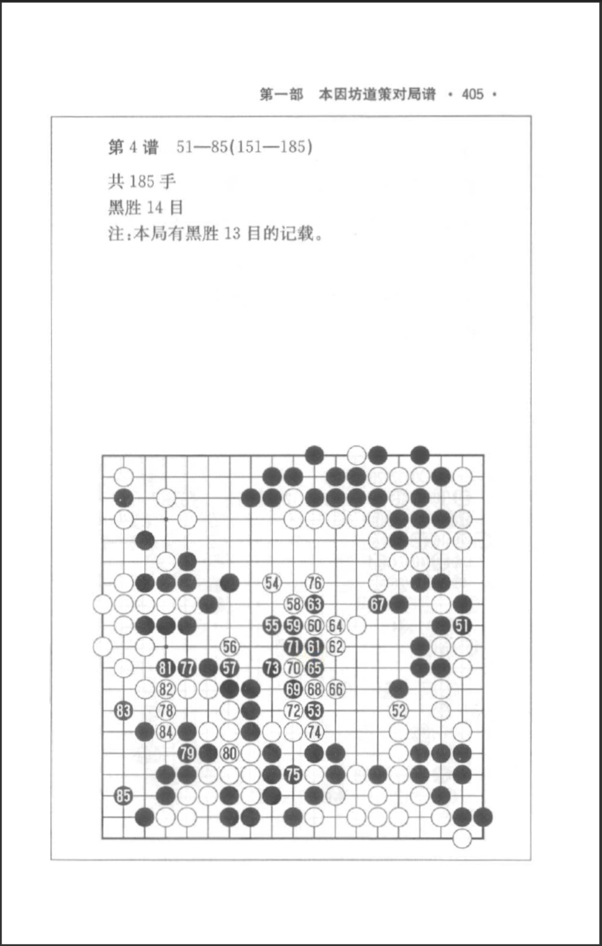 360截图20250407075003454.jpg