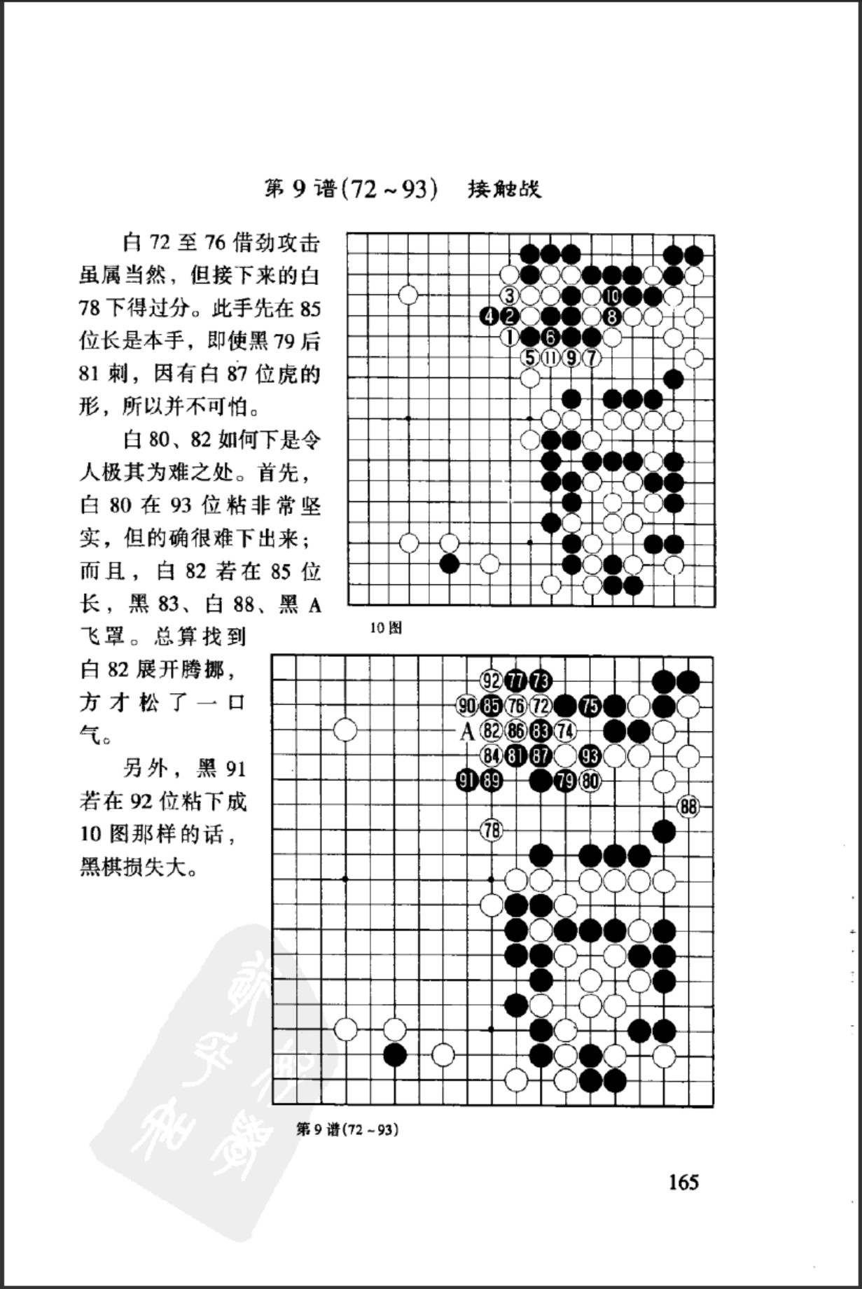 360截图20250407075759419.jpg