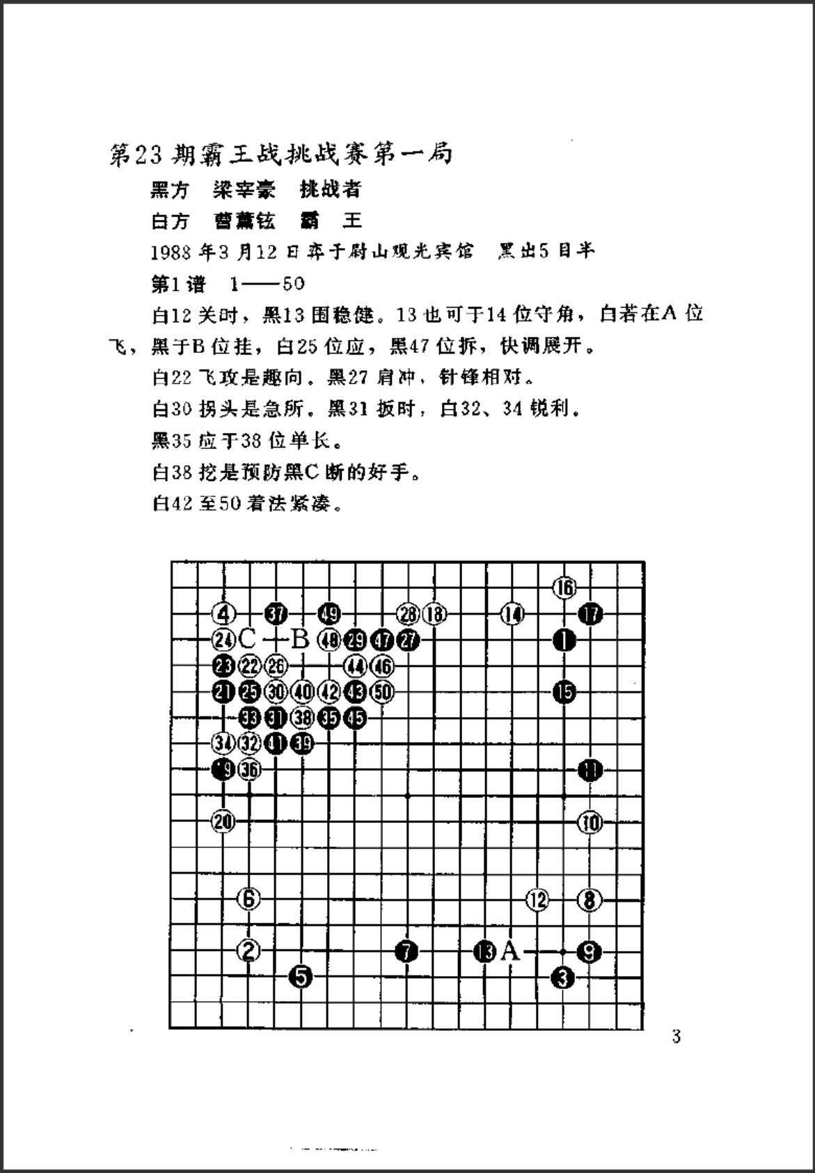 360截图20250407145614801.jpg