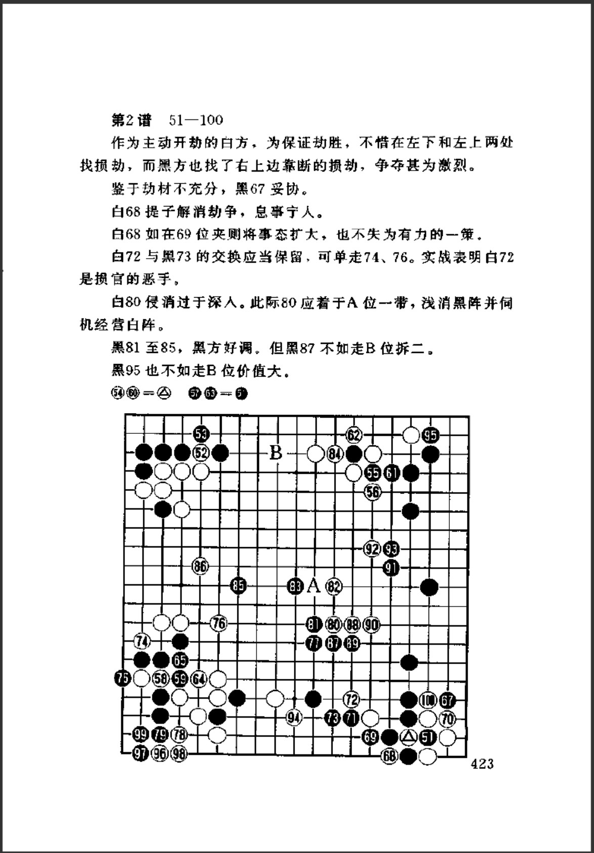 360截图20250407145630406.jpg