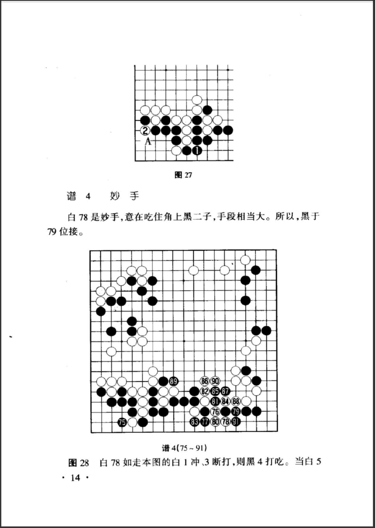 360截图20250407151448771.jpg