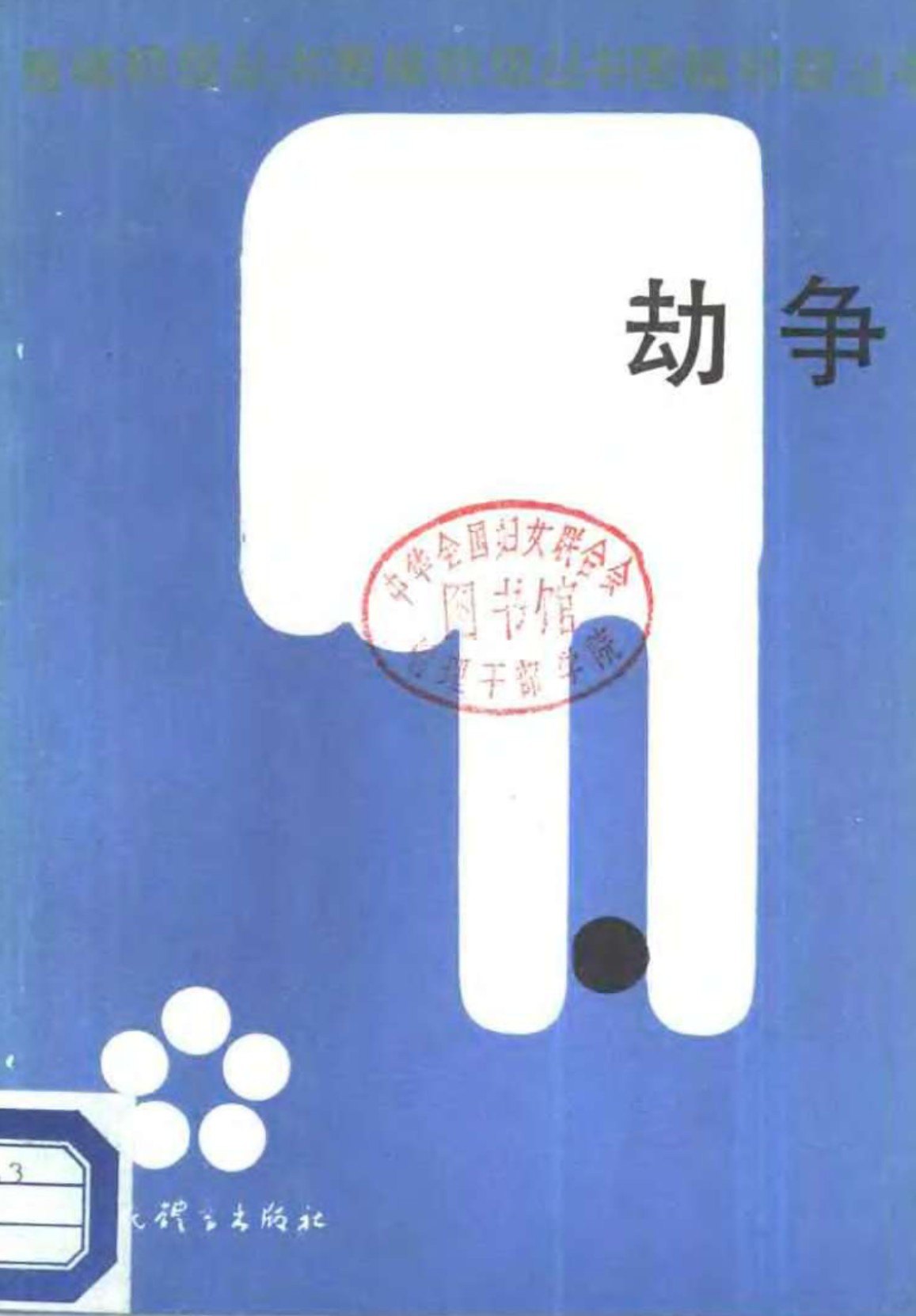 360截图20250407154720198.jpg