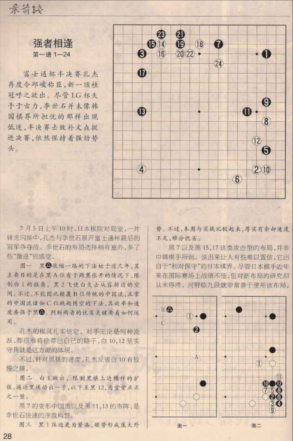 360截图20250408074711774.jpg