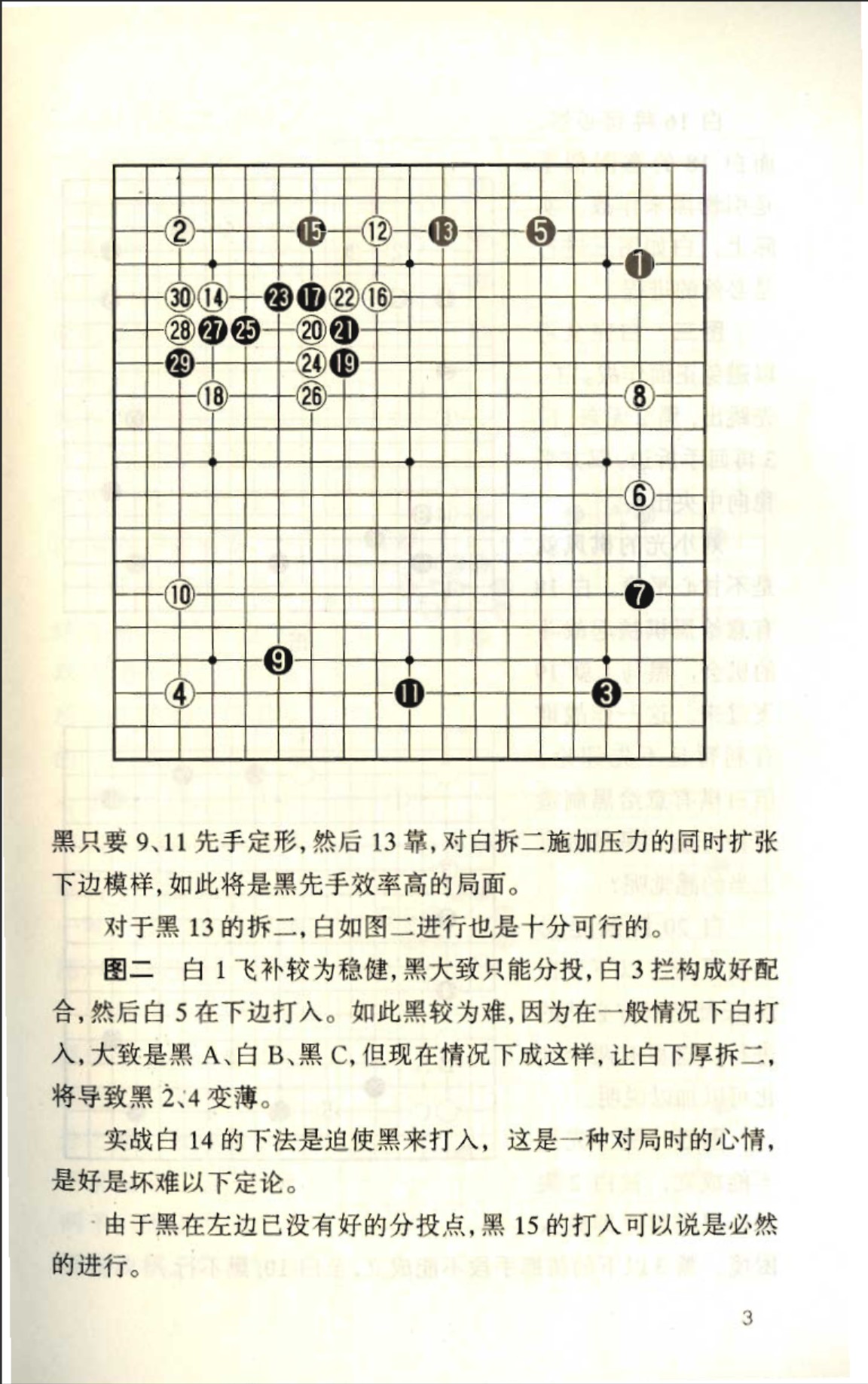 360截图20250409080423545.jpg