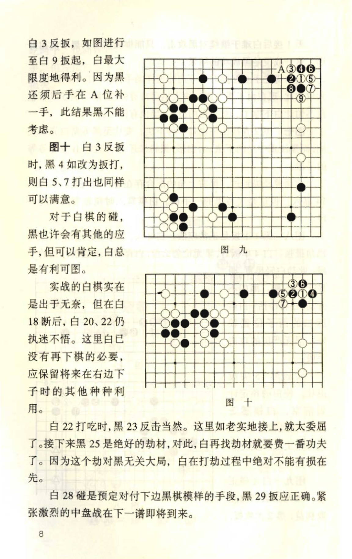 360截图20250409080436381.jpg