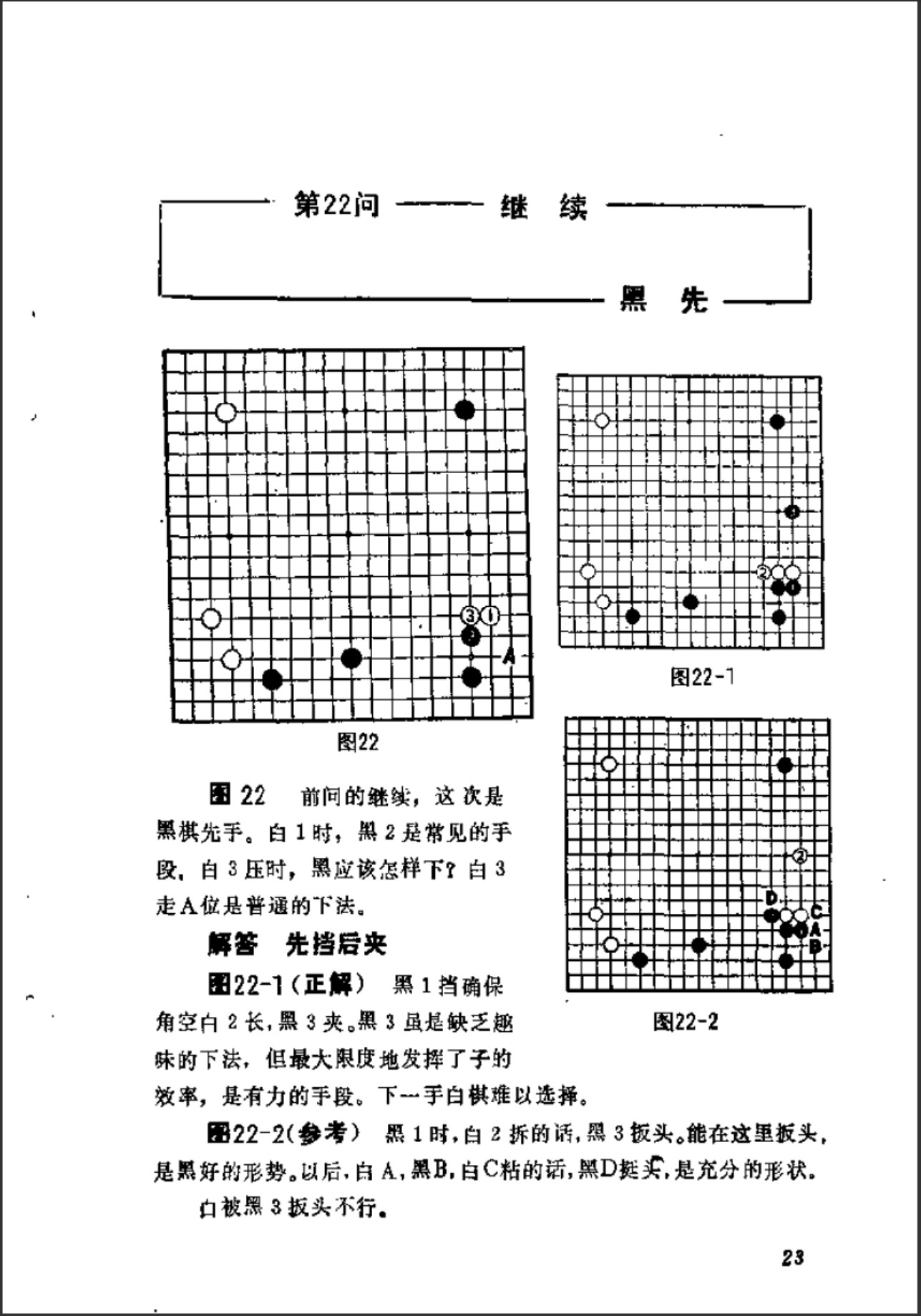 360截图20250409085156640.jpg