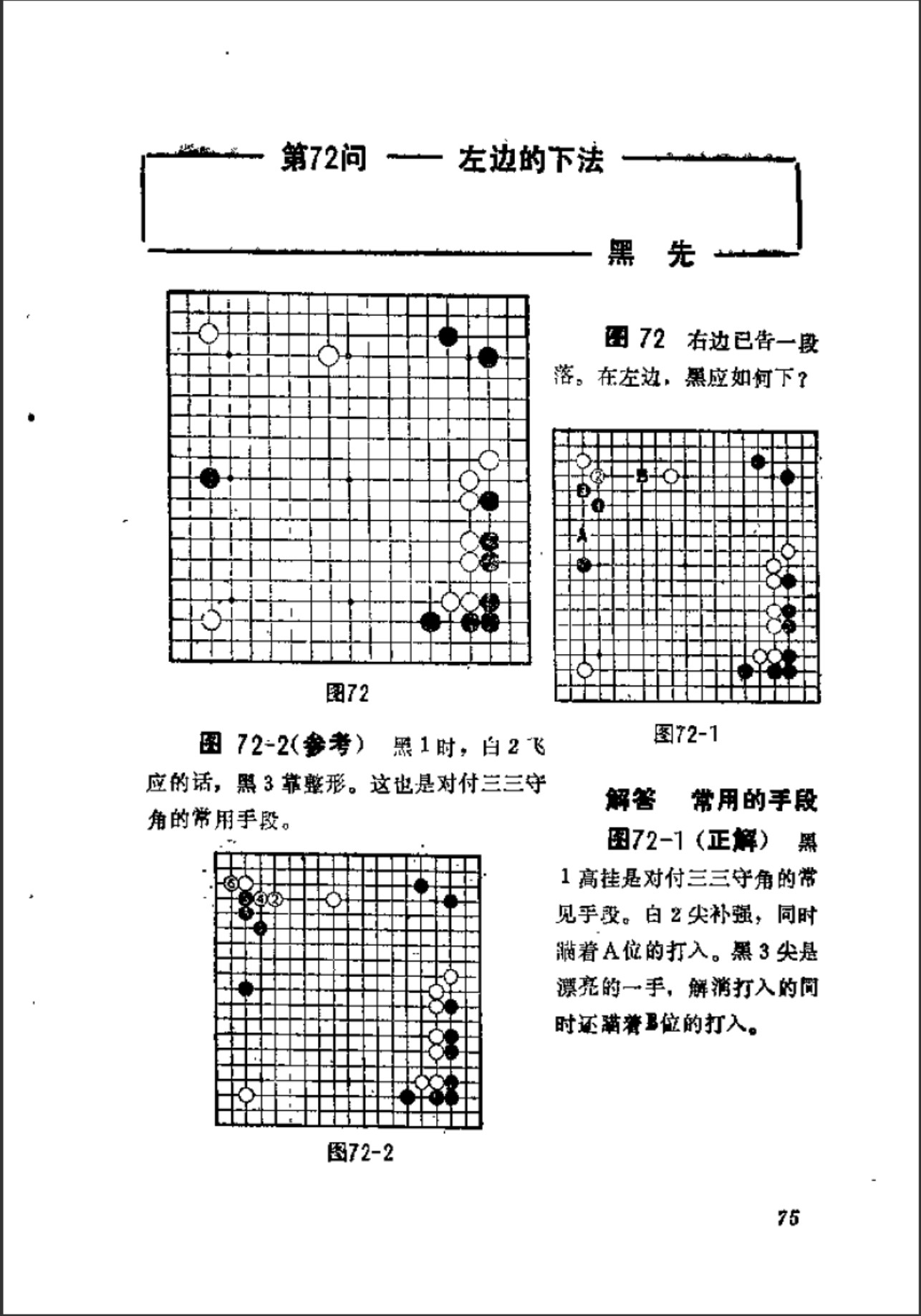 360截图20250409085214978.jpg