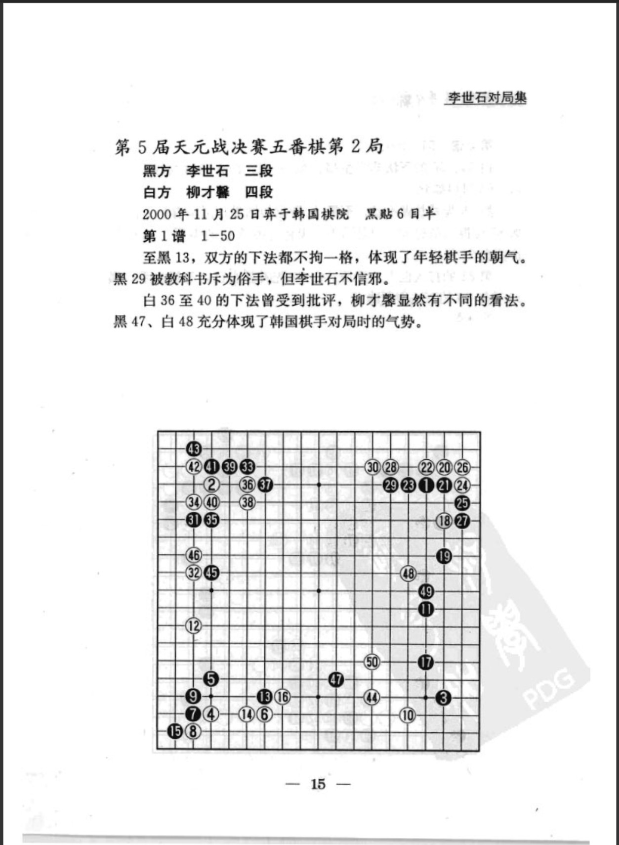360截图20250410073247586.jpg