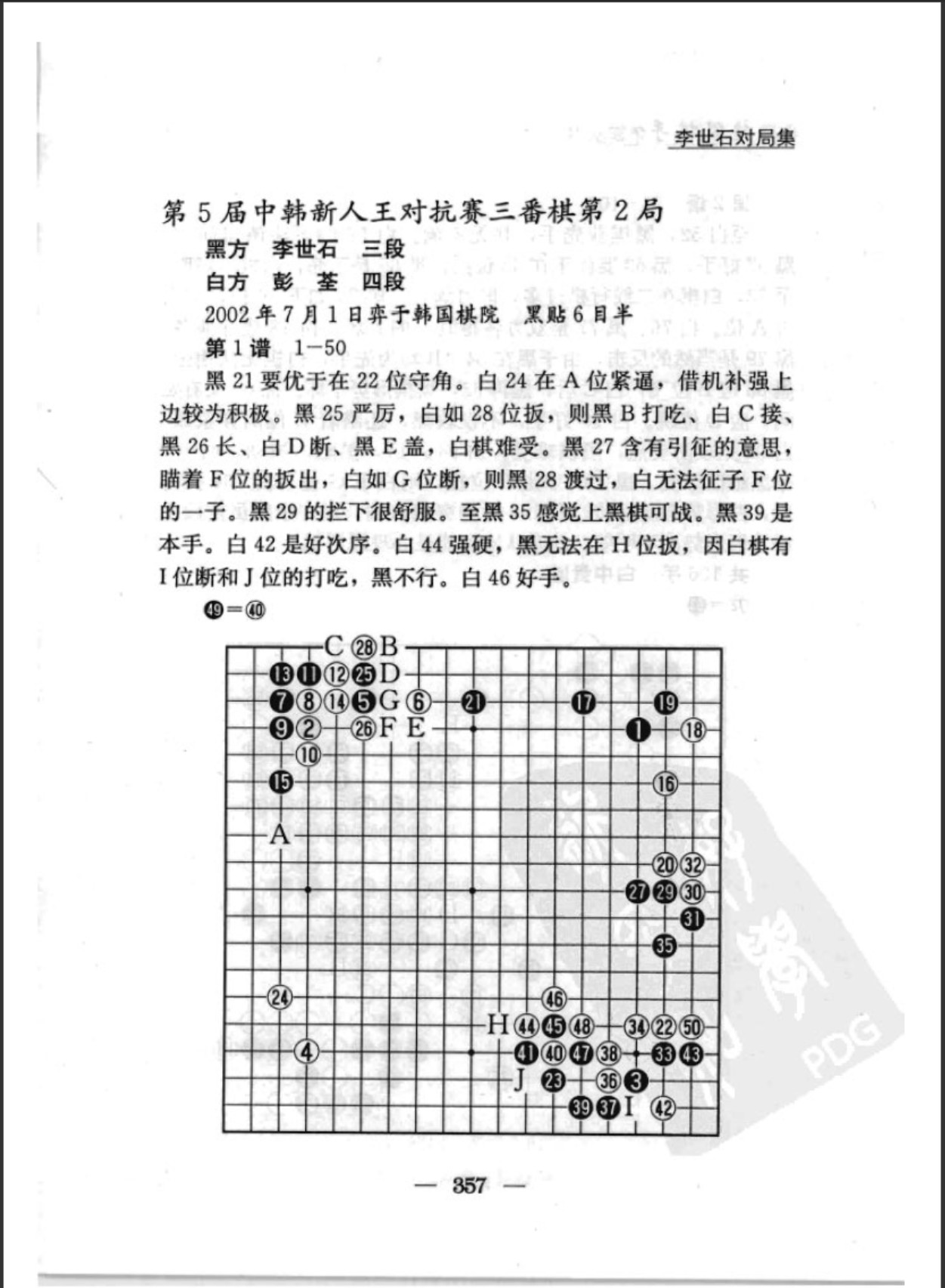 360截图20250410073331974.jpg
