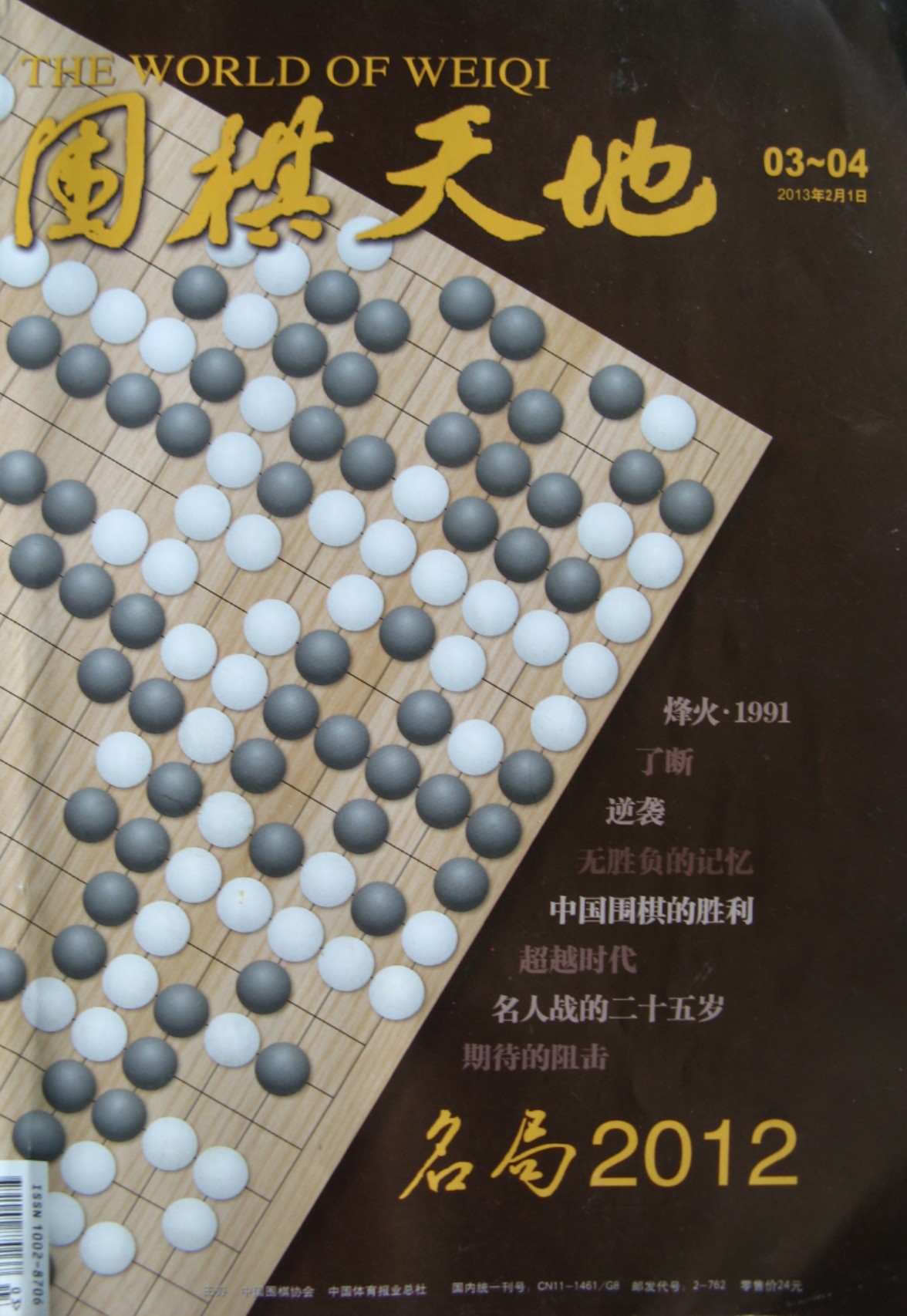 360截图20250410074532341.jpg