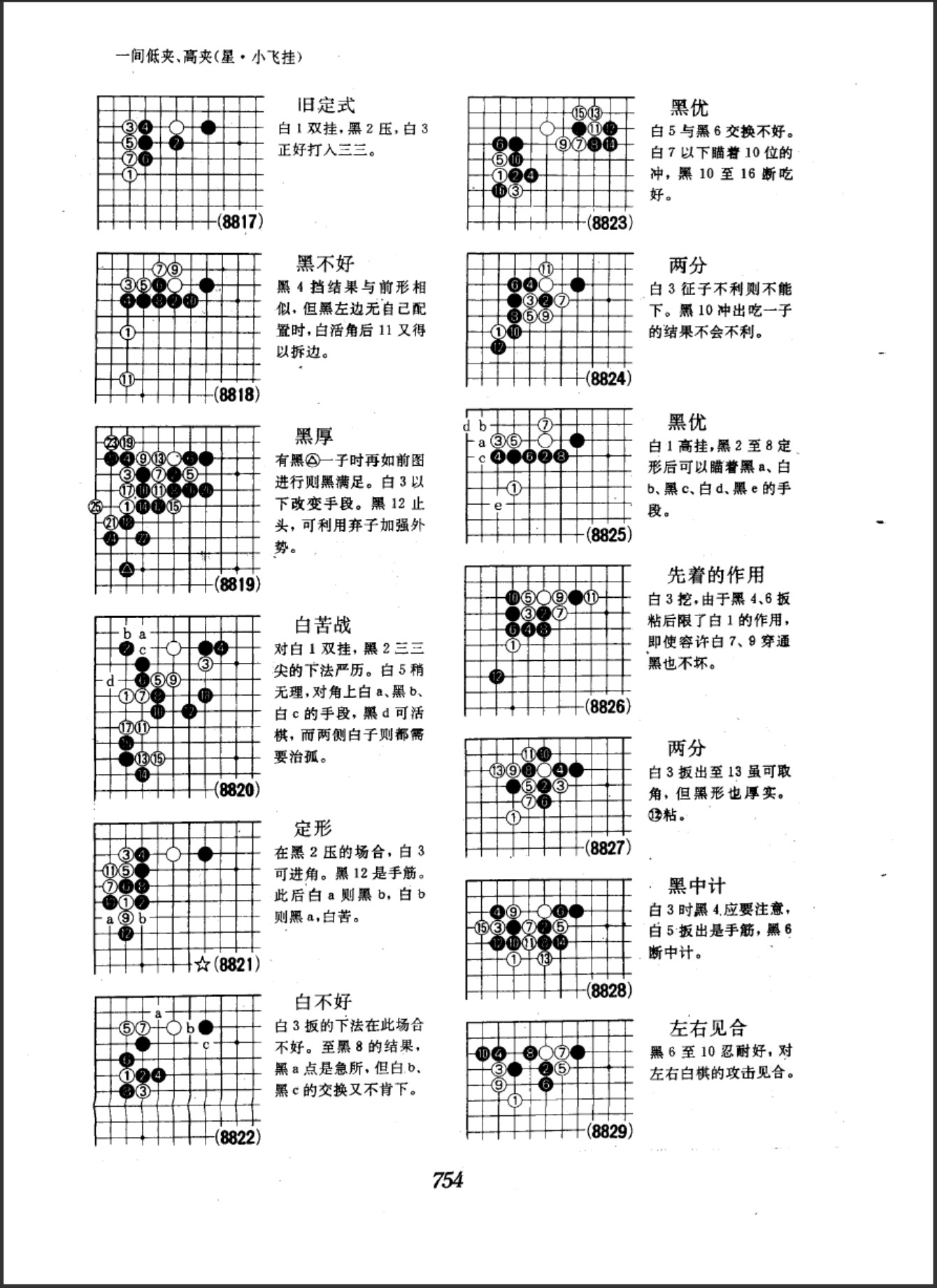 360截图20250410083625080.jpg