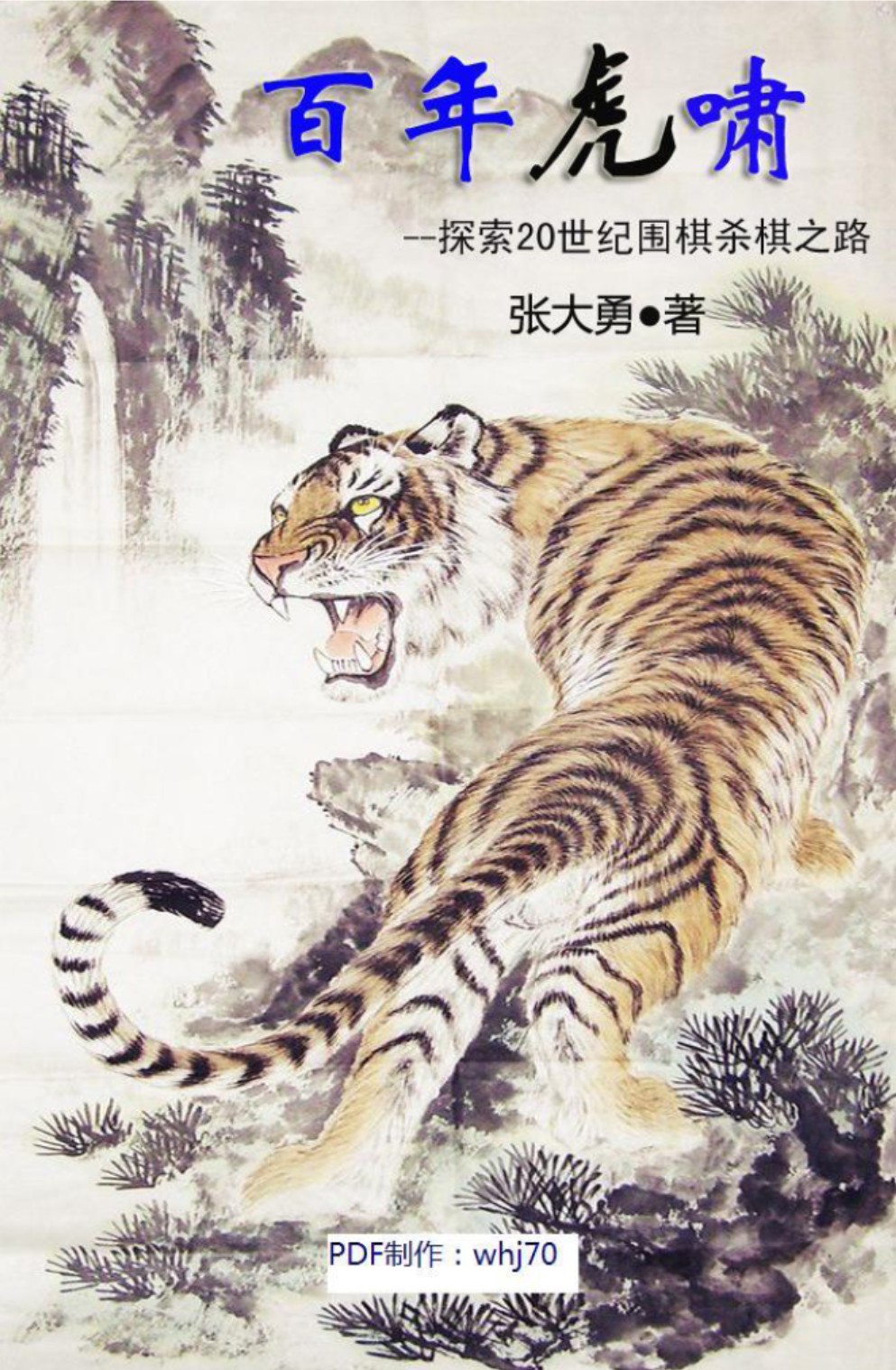 360截图20250410090114063.jpg