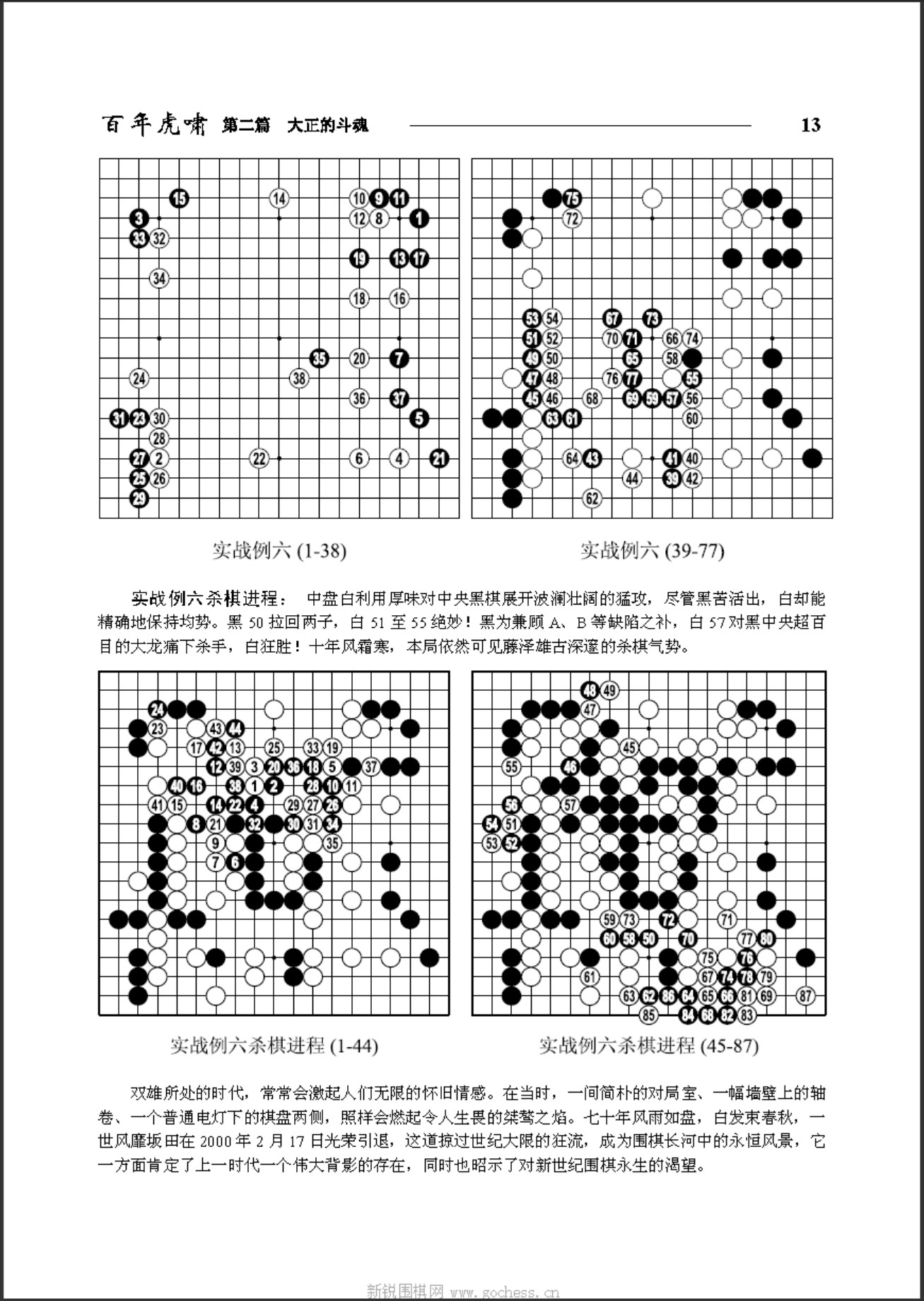 360截图20250410090156731.jpg