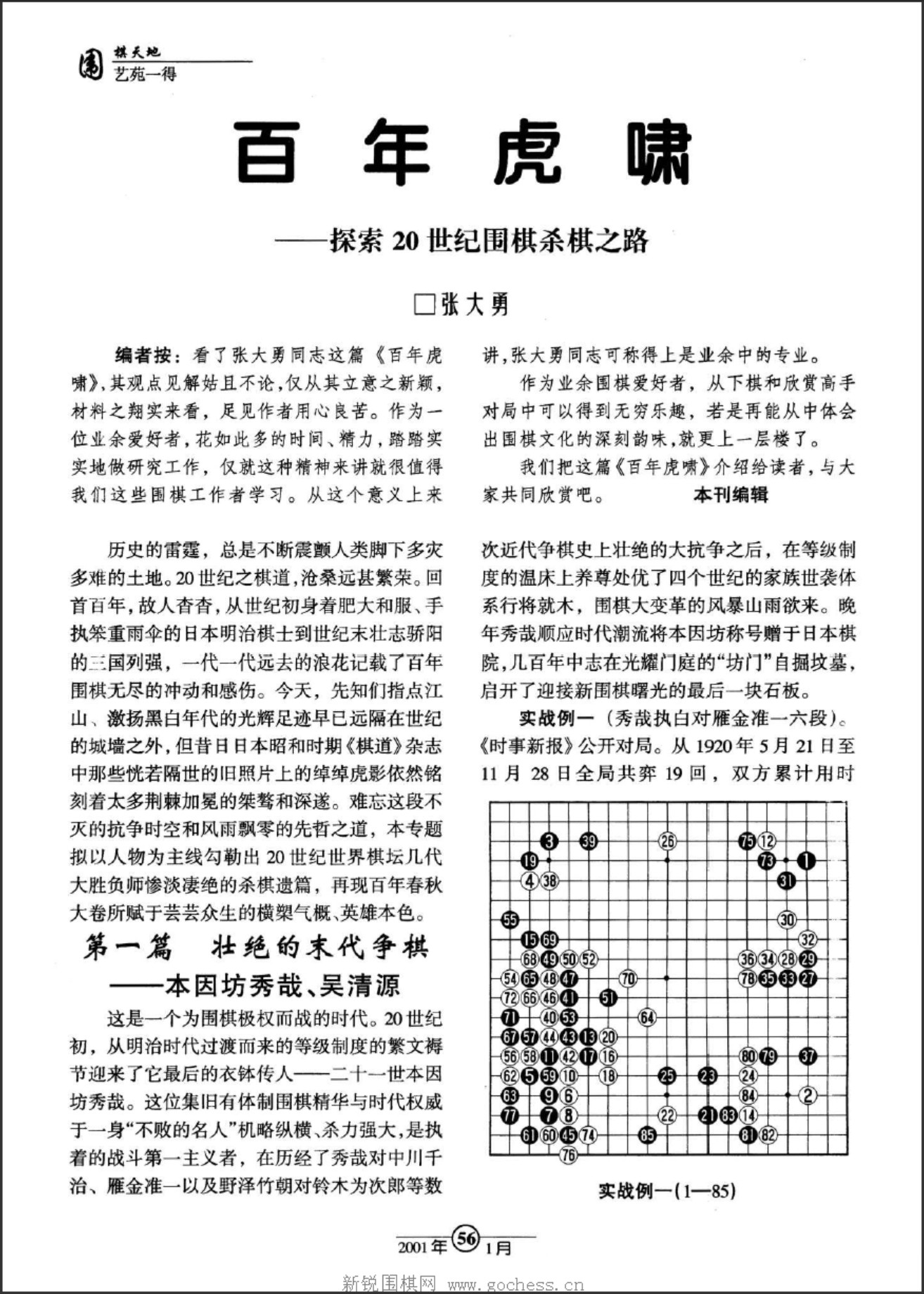 360截图20250410090359151.jpg
