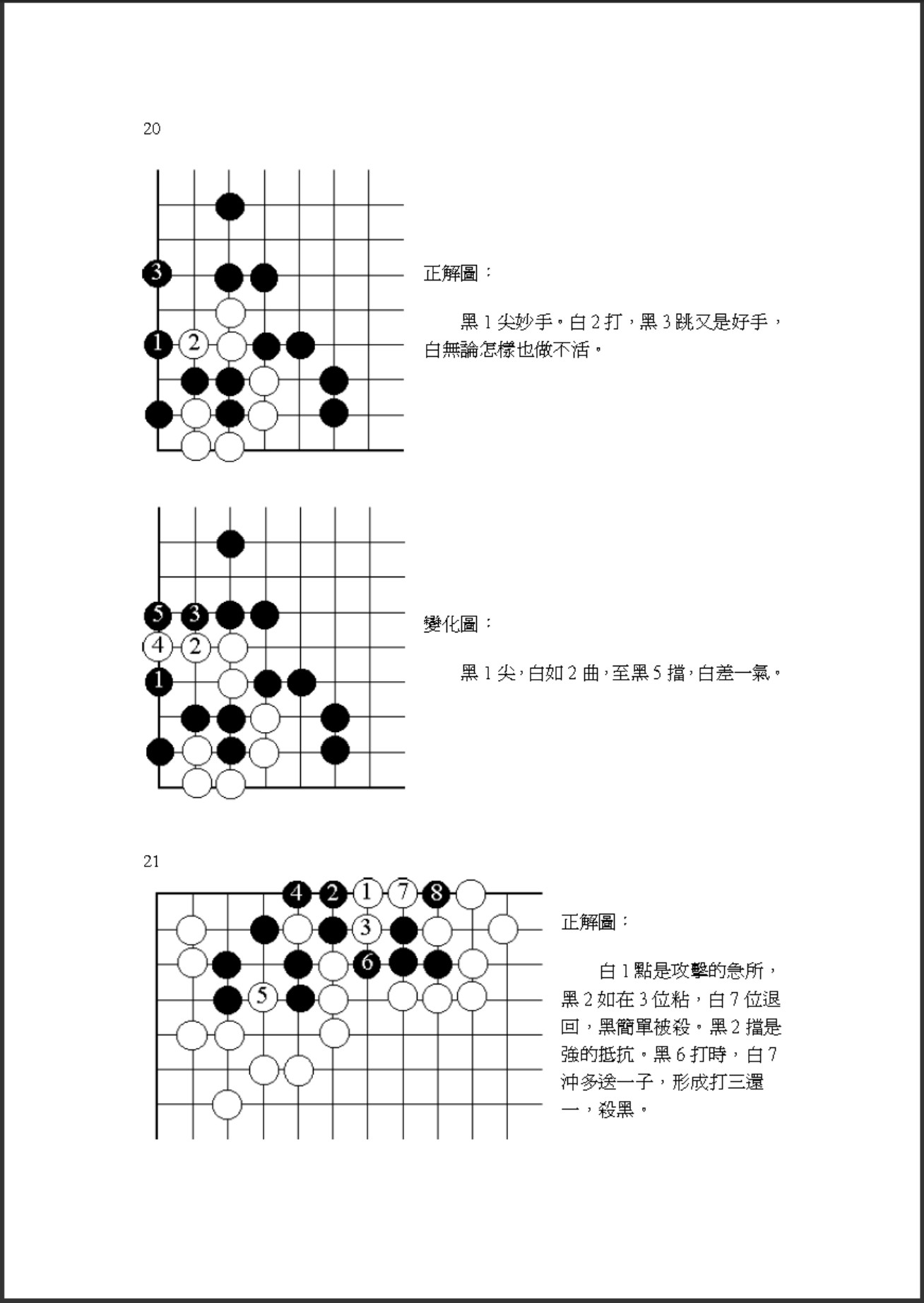 360截图20250410091403922.jpg