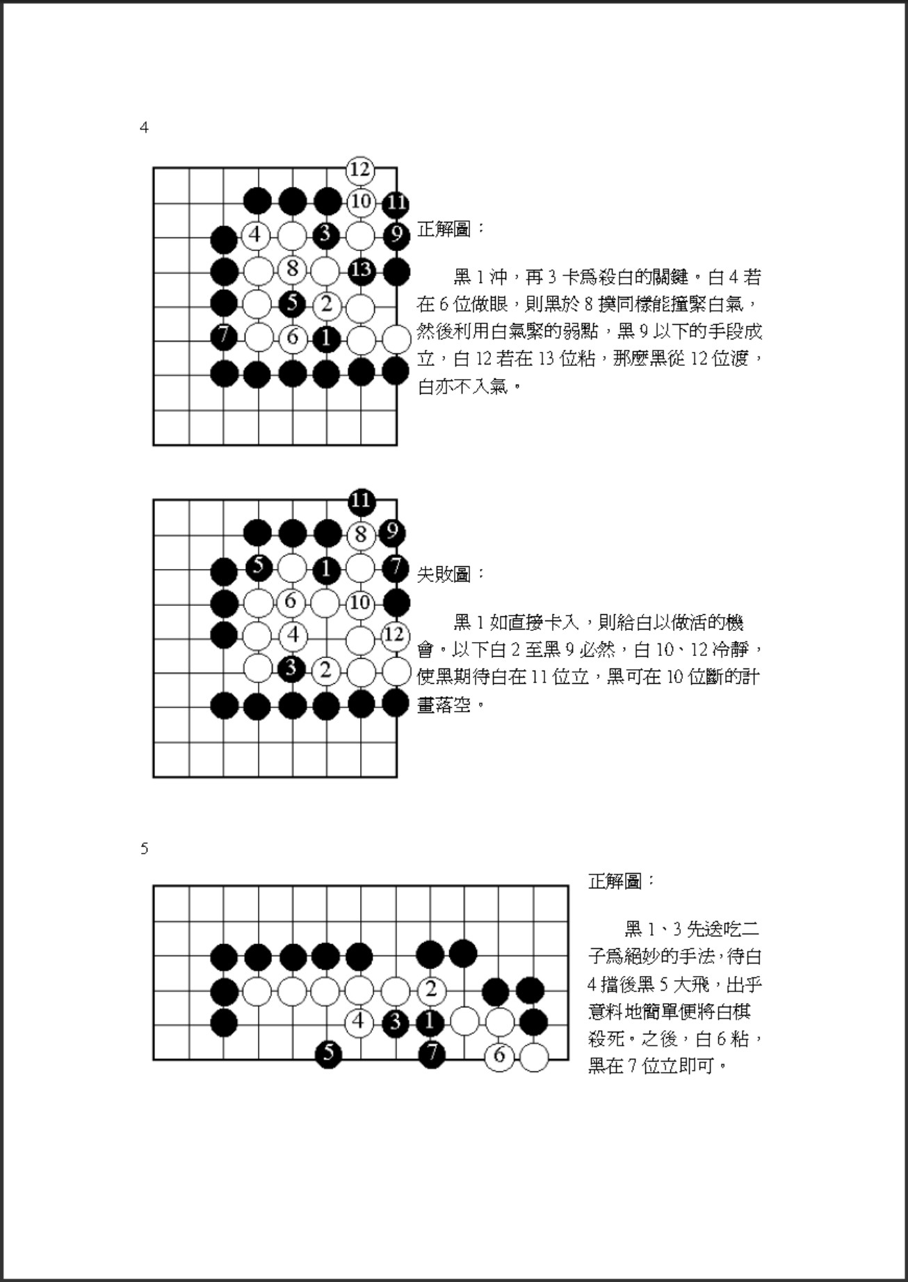 360截图20250410091815443.jpg