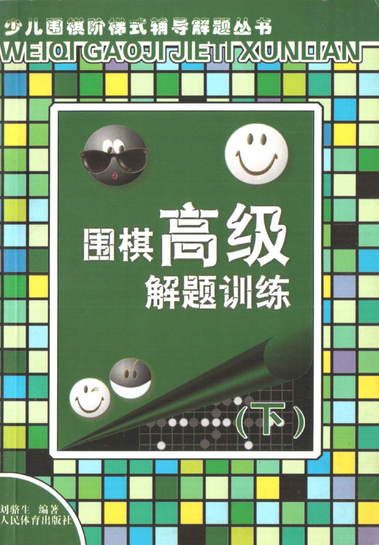 360截图20250410154942349.jpg
