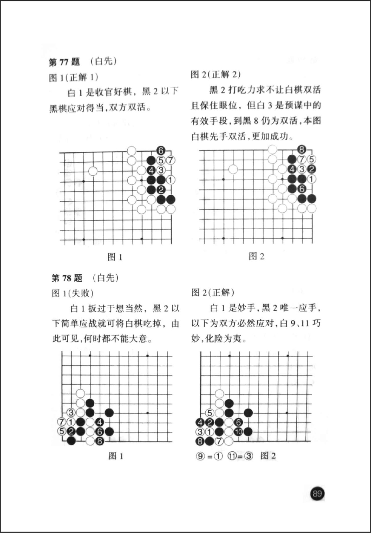 360截图20250410155034791.jpg