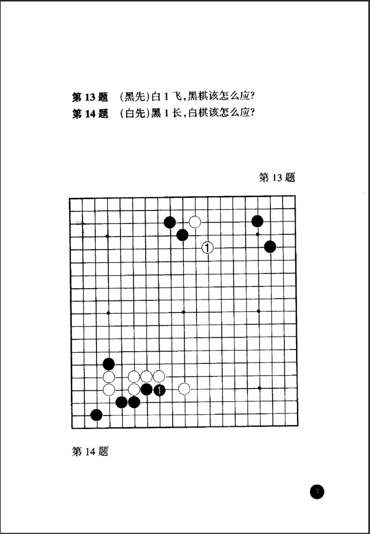 360截图20250410155644841.jpg